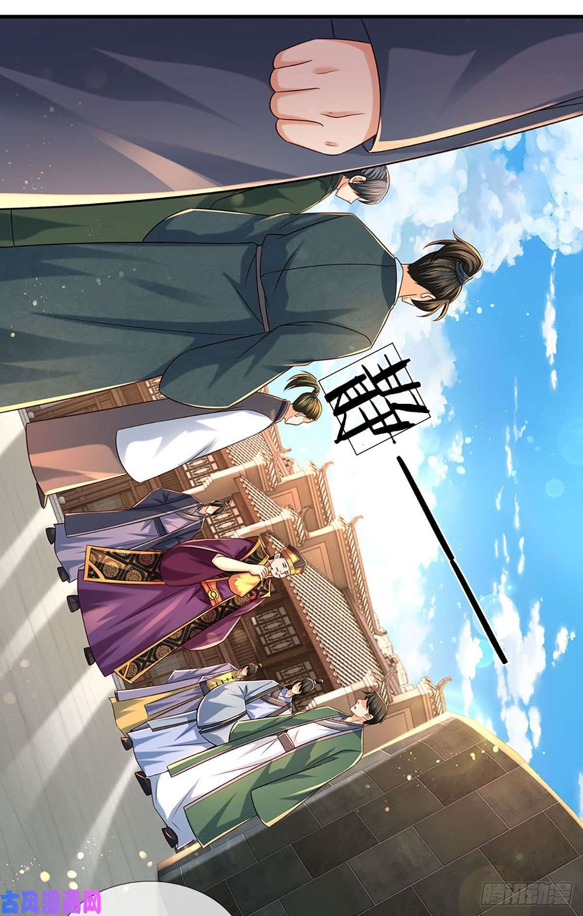 开局签到至尊丹田第99话 武境法境，差之甚远