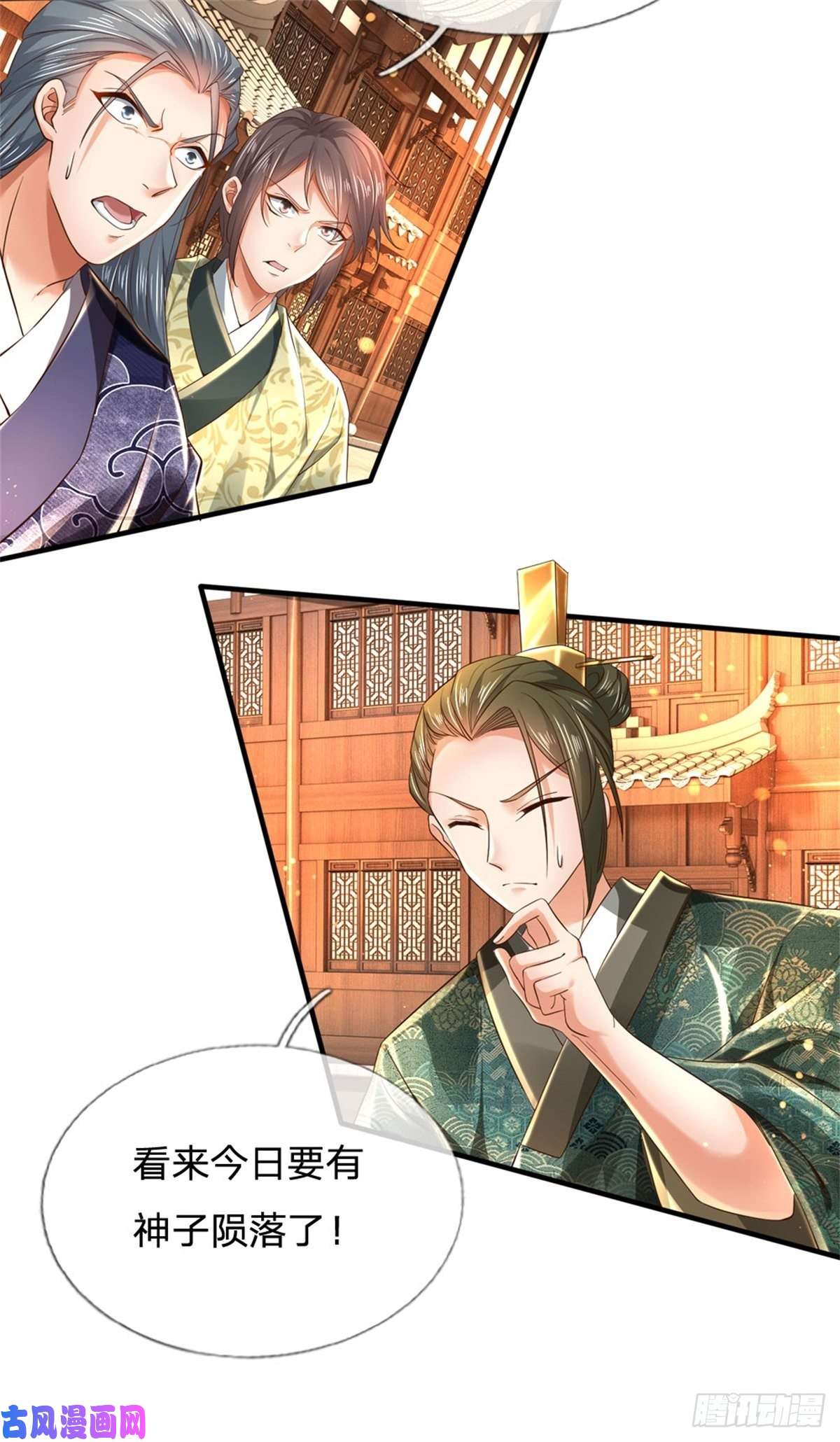 开局签到至尊丹田第99话 武境法境，差之甚远