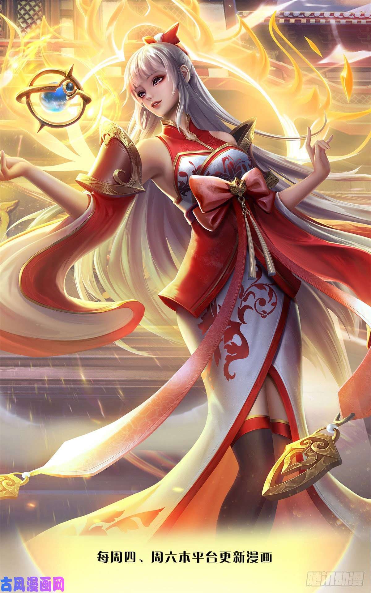 开局签到至尊丹田第100话 赌局封盘，静候结果