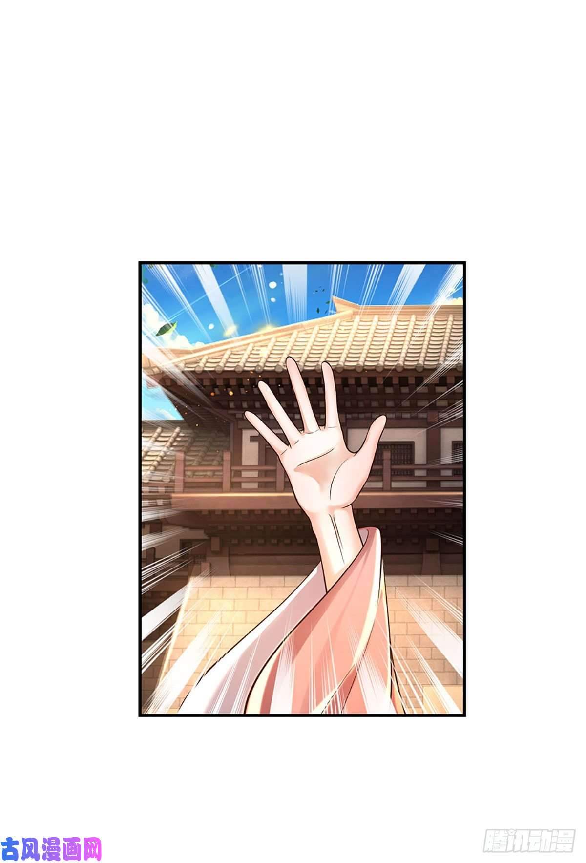 开局签到至尊丹田第100话 赌局封盘，静候结果