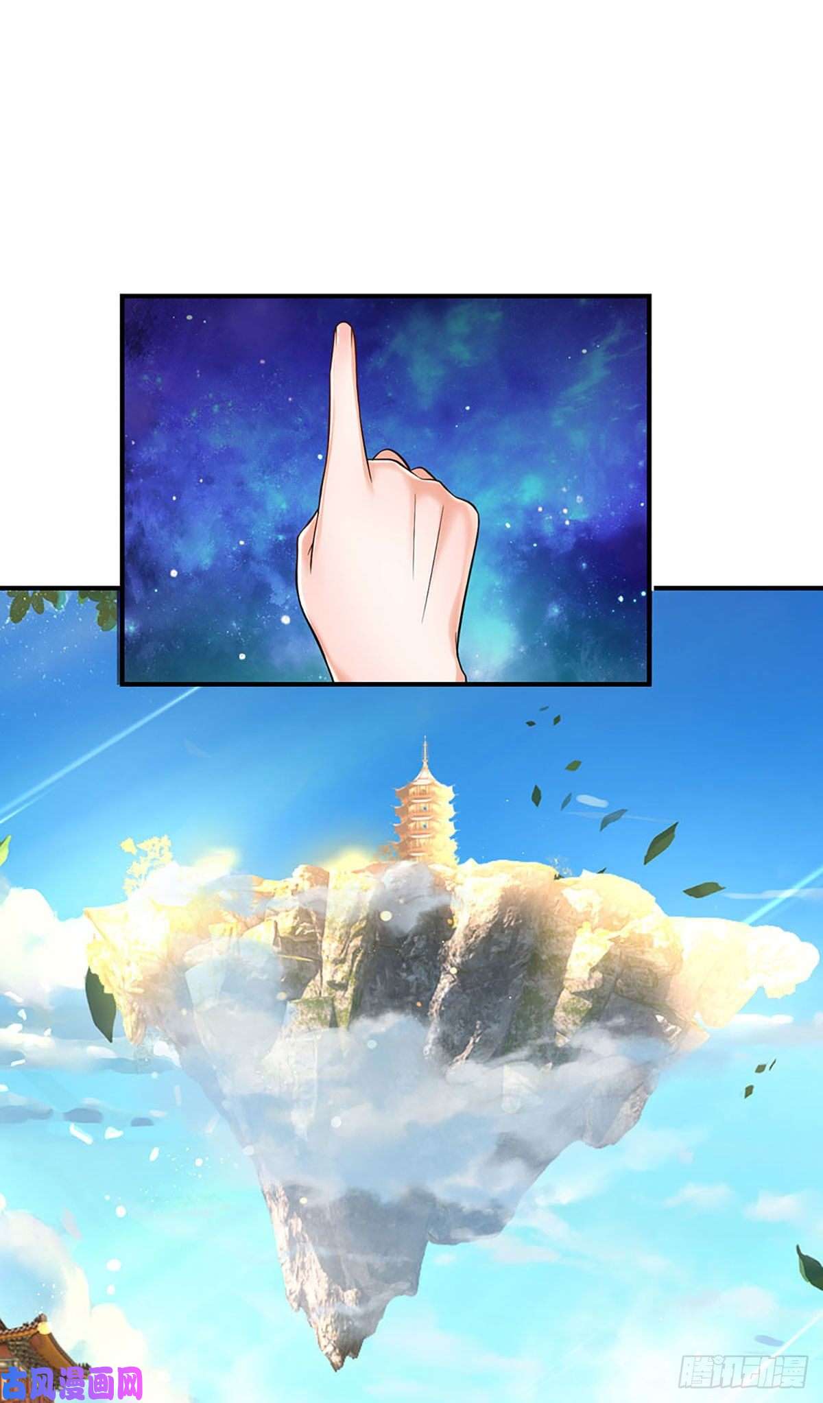 开局签到至尊丹田第100话 赌局封盘，静候结果
