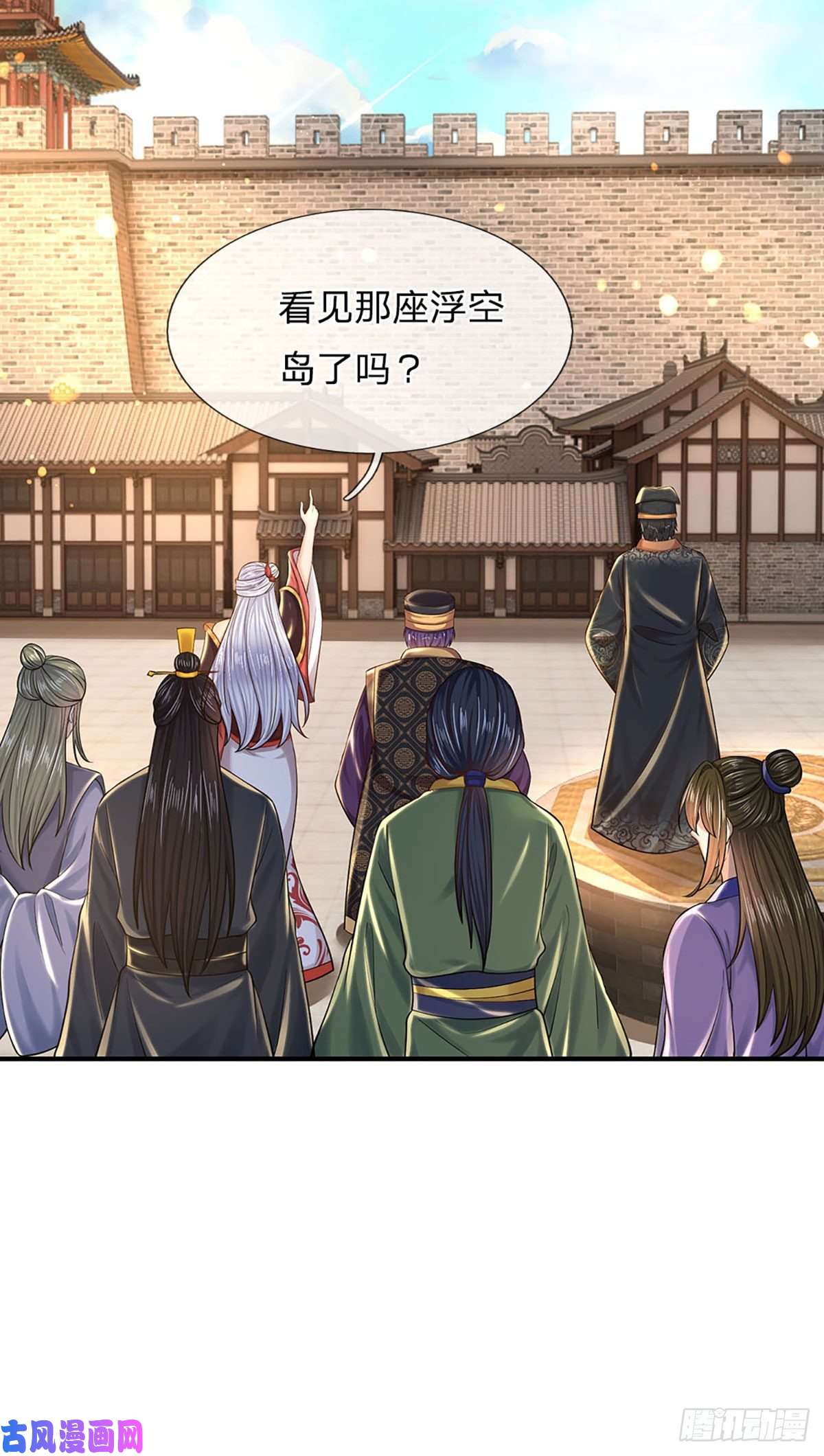 开局签到至尊丹田第100话 赌局封盘，静候结果