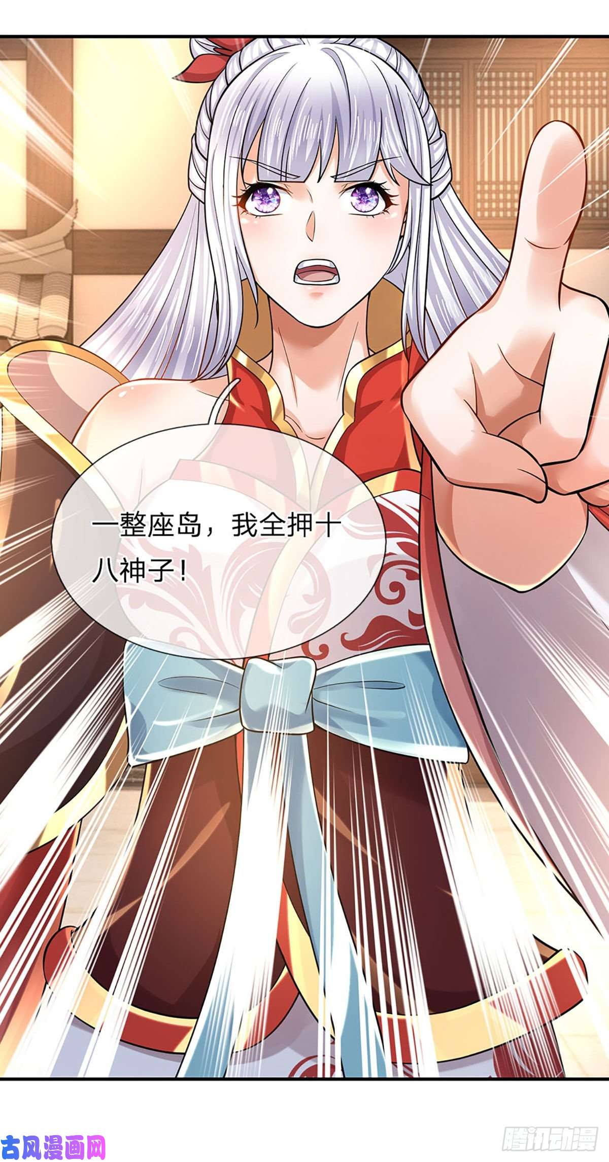 开局签到至尊丹田第100话 赌局封盘，静候结果