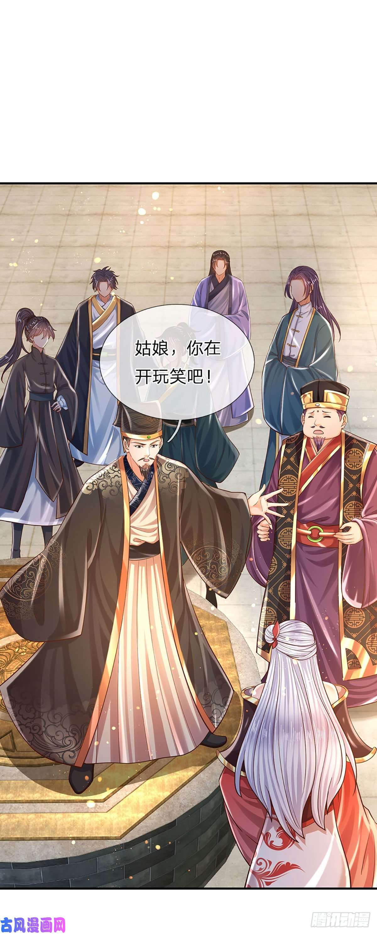 开局签到至尊丹田第100话 赌局封盘，静候结果