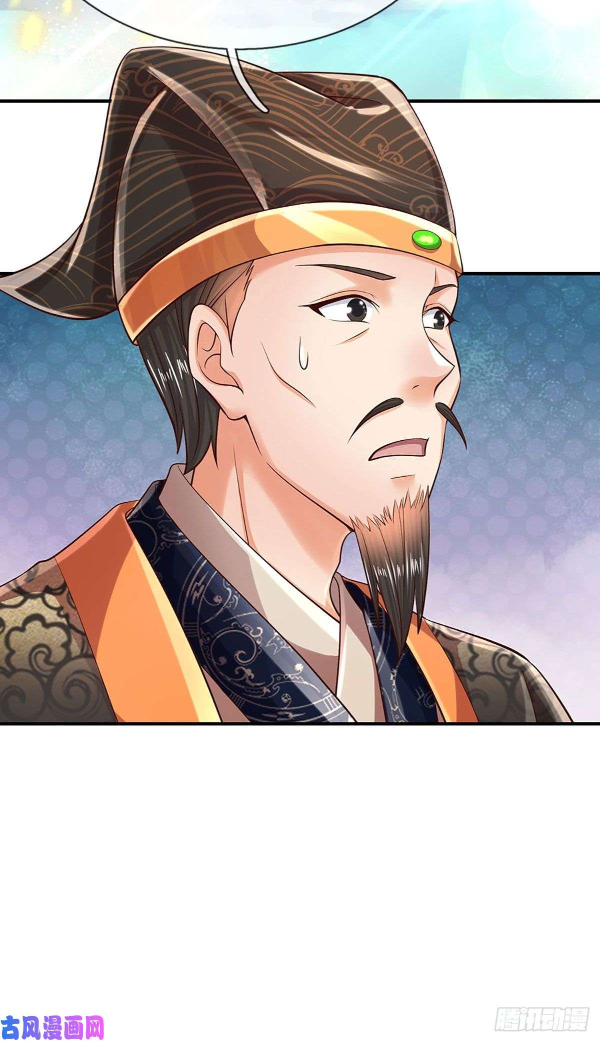 开局签到至尊丹田第100话 赌局封盘，静候结果
