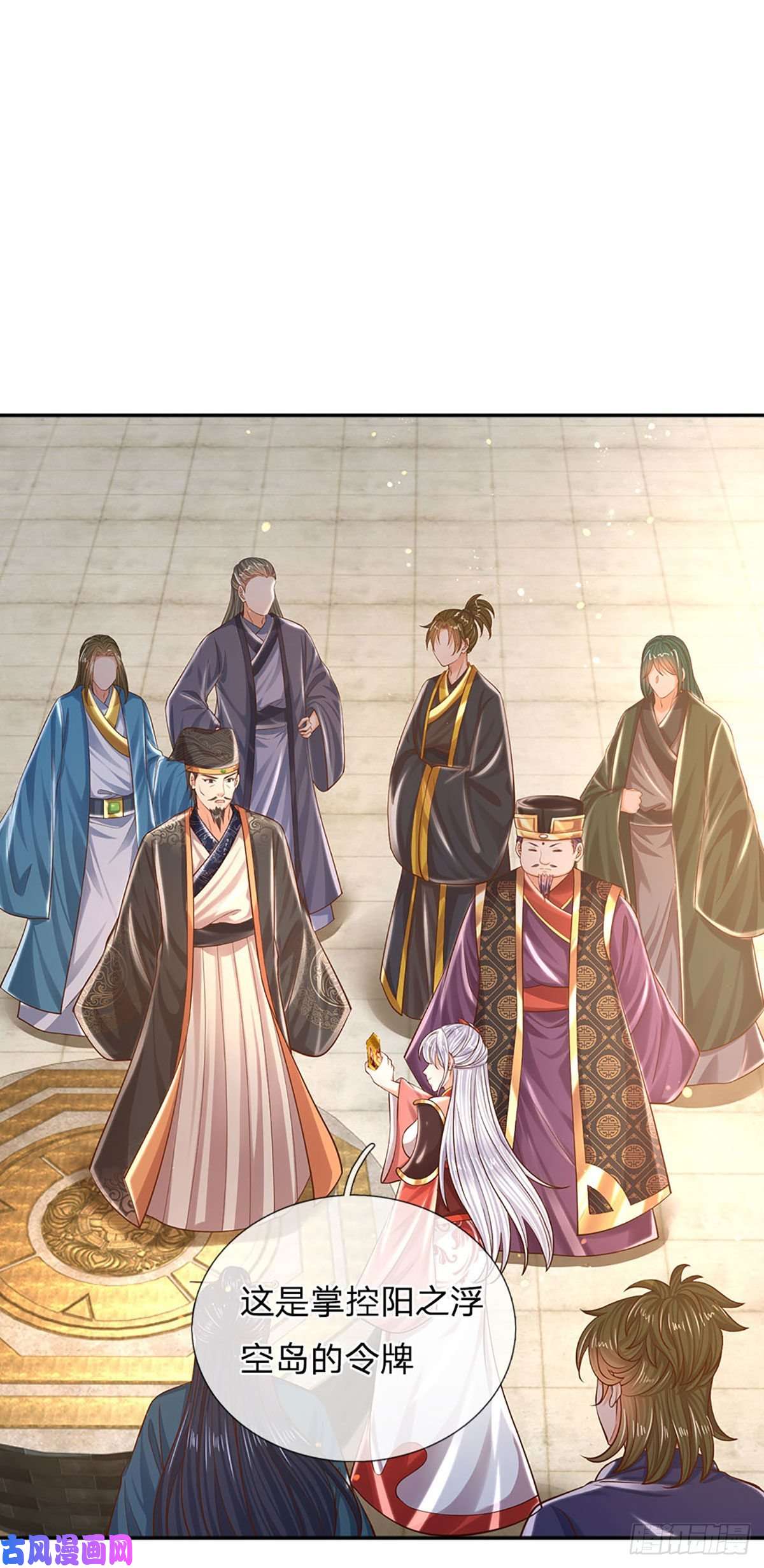 开局签到至尊丹田第100话 赌局封盘，静候结果
