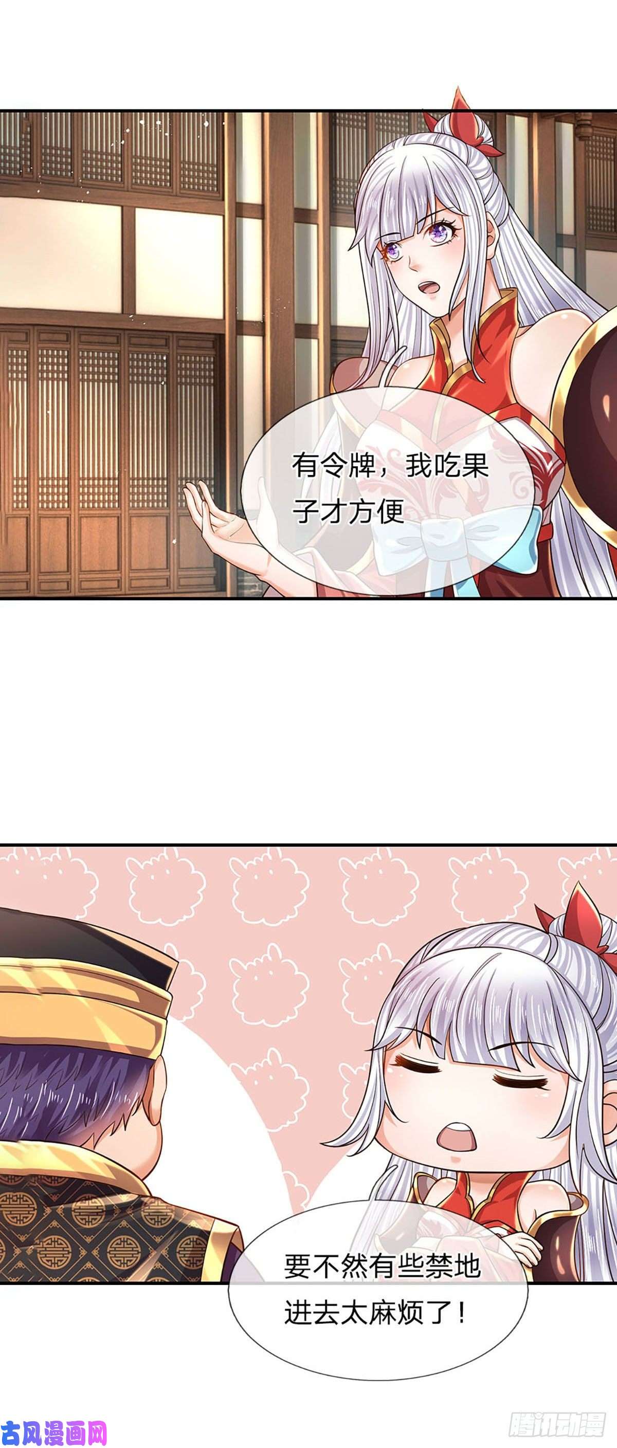 开局签到至尊丹田第100话 赌局封盘，静候结果