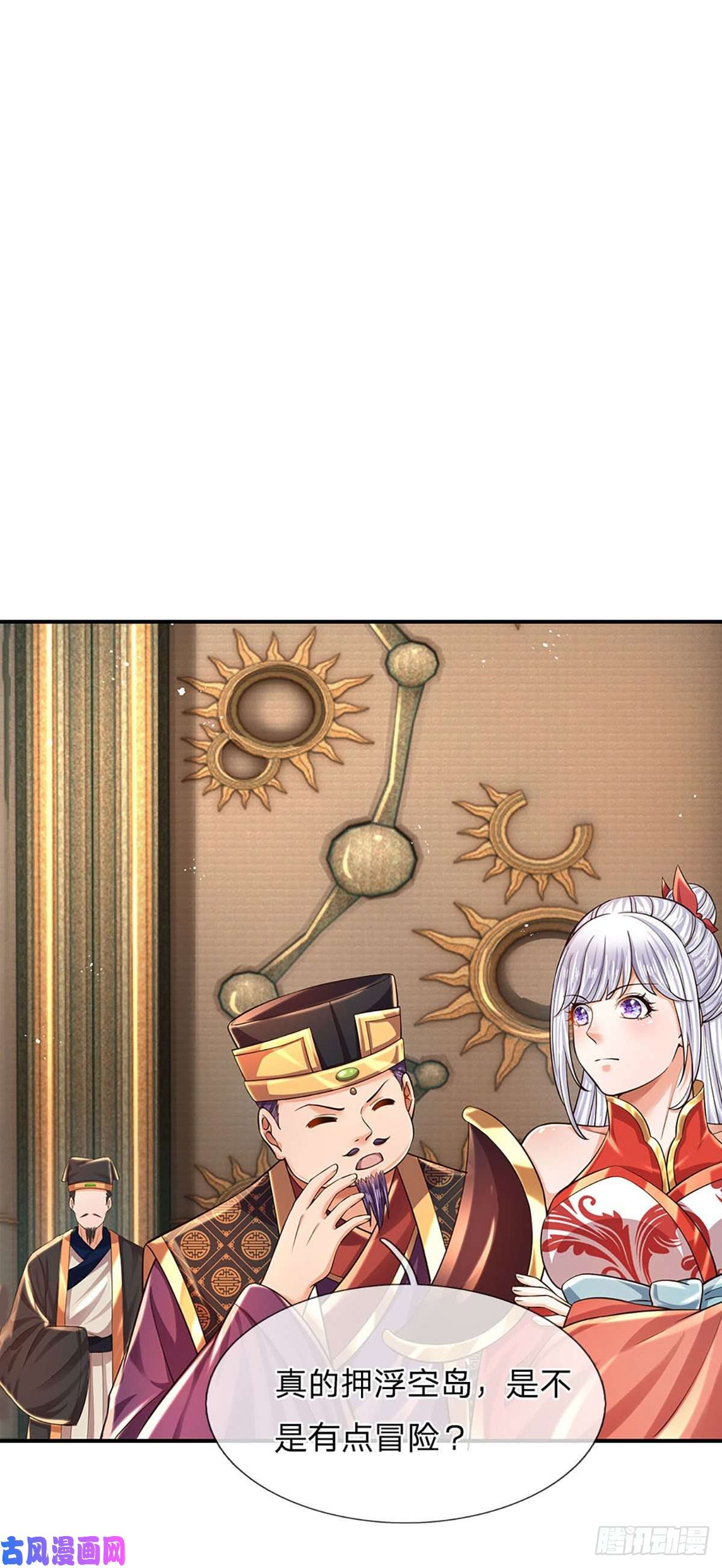 开局签到至尊丹田第100话 赌局封盘，静候结果