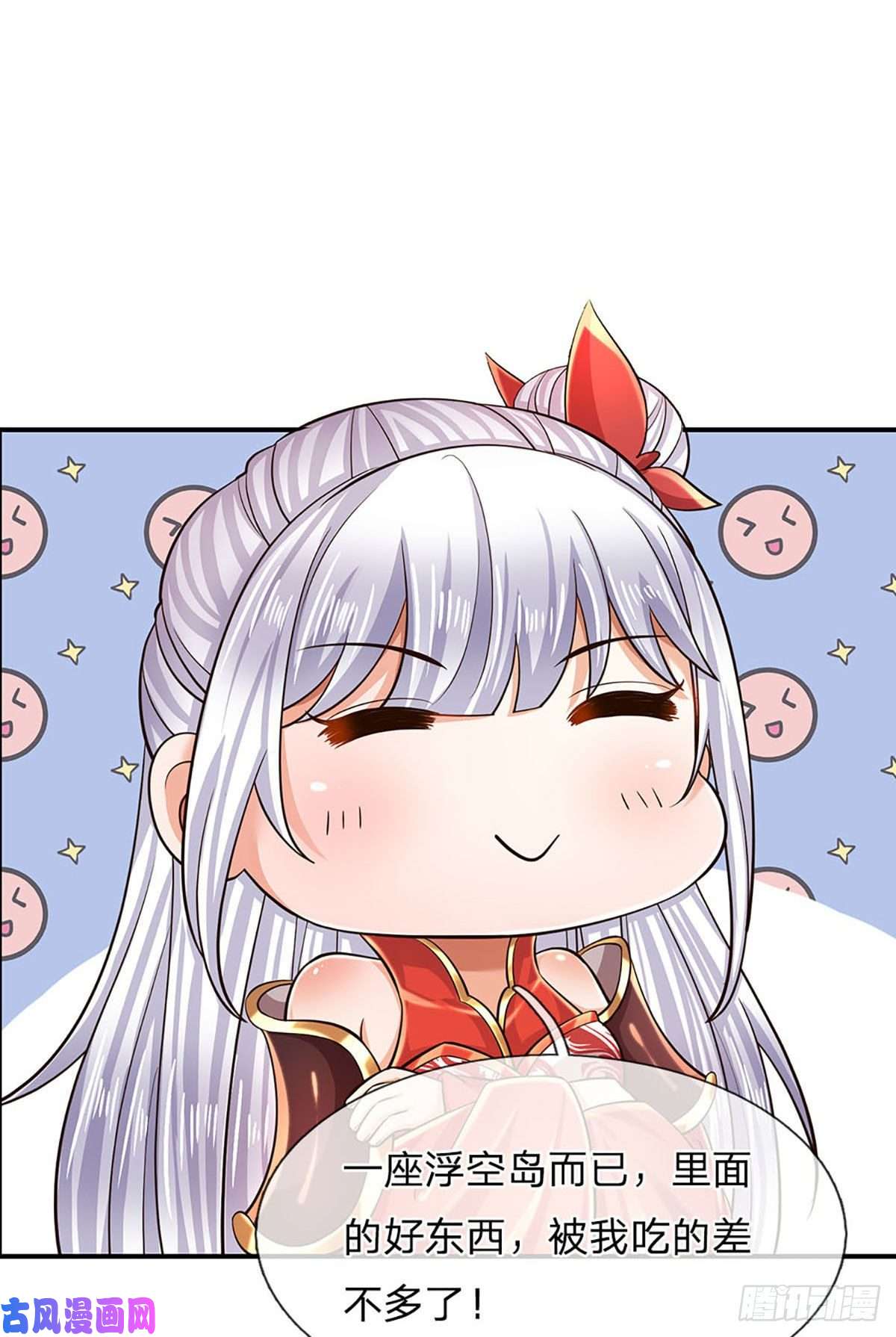 开局签到至尊丹田第100话 赌局封盘，静候结果