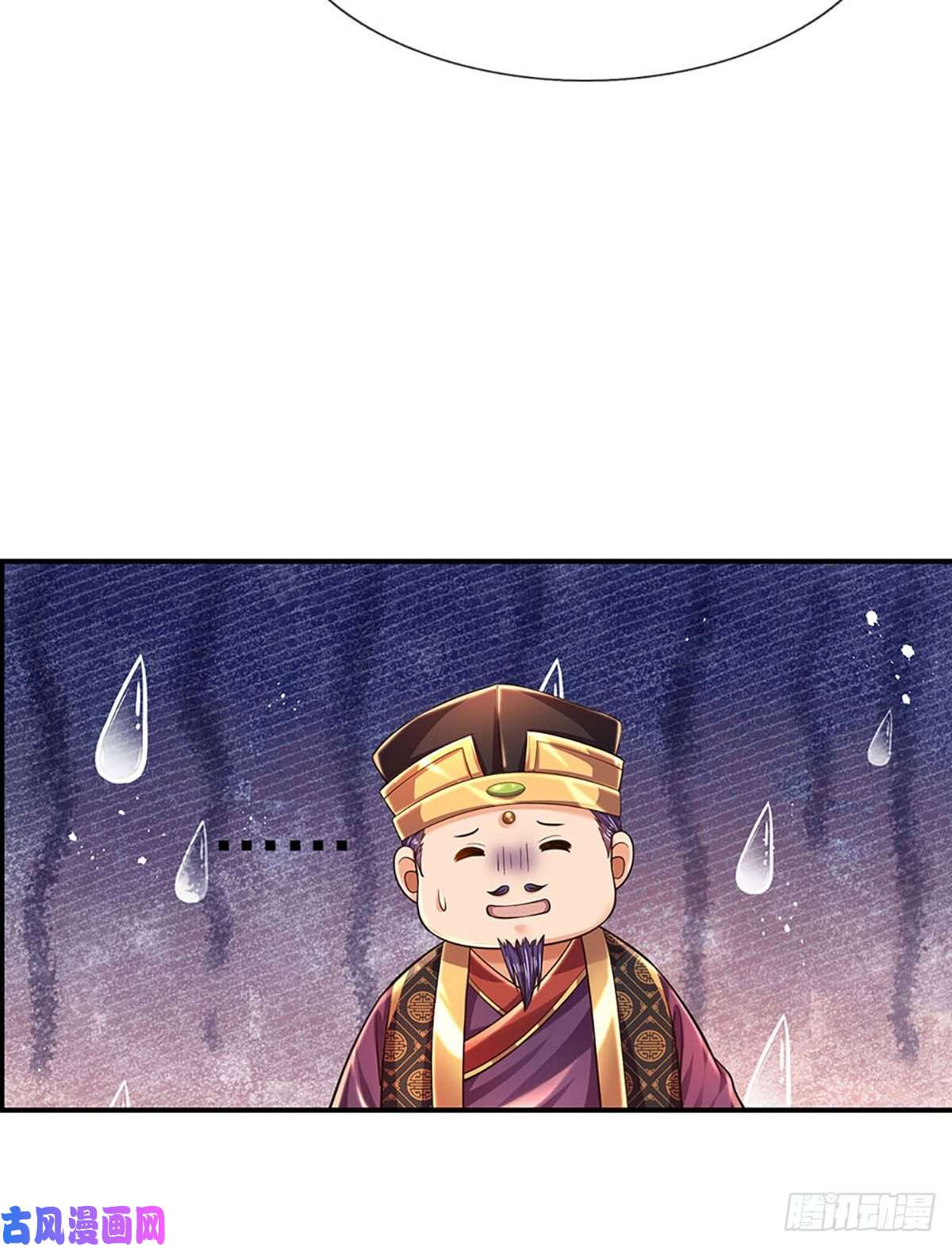 开局签到至尊丹田第100话 赌局封盘，静候结果
