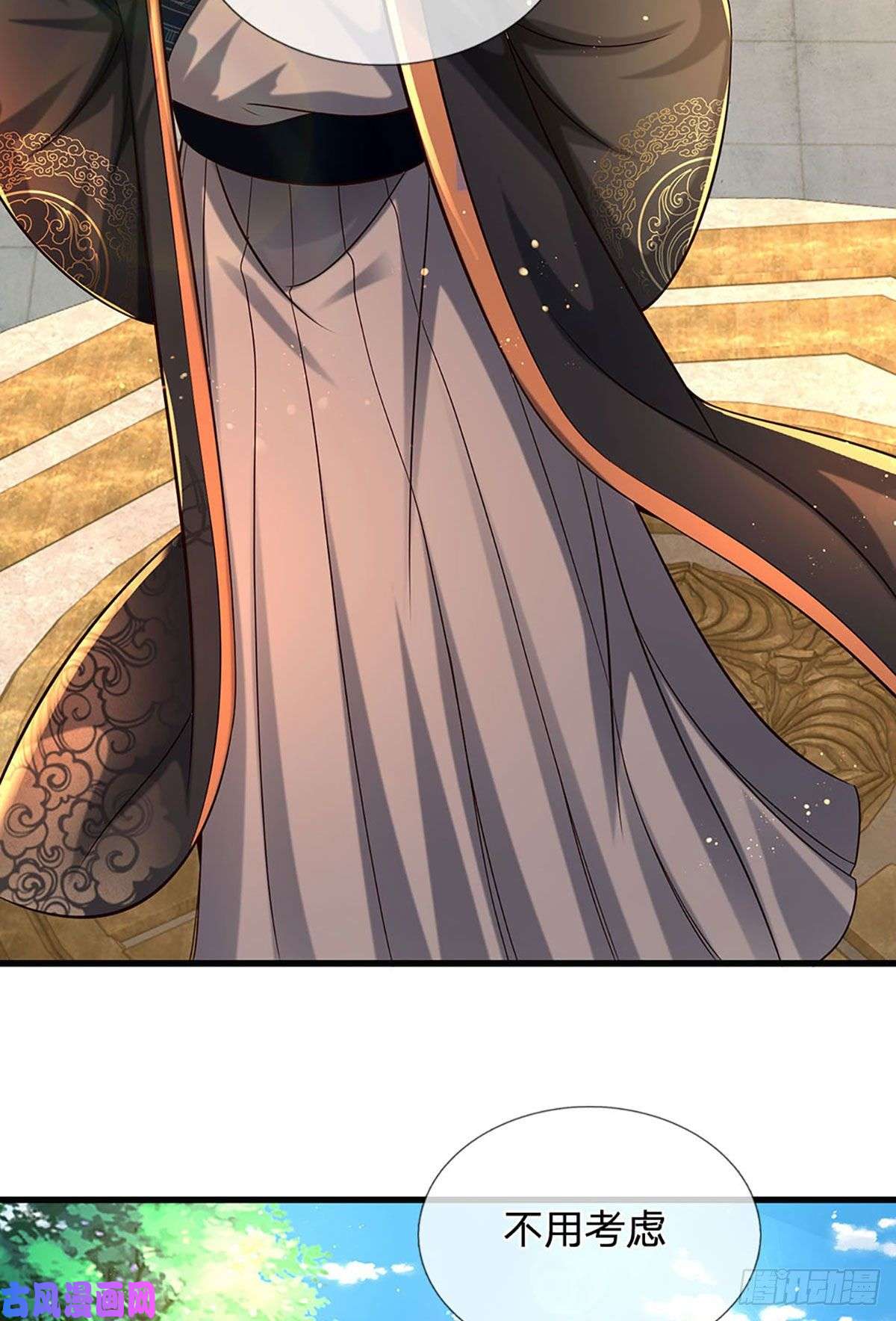 开局签到至尊丹田第100话 赌局封盘，静候结果