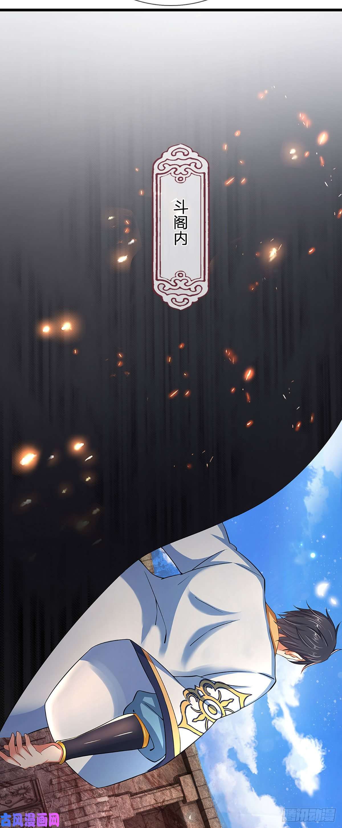 开局签到至尊丹田第101话 特殊禁制，神子危殆