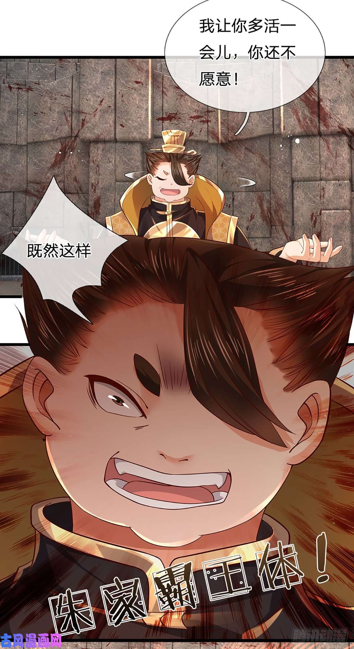 开局签到至尊丹田第101话 特殊禁制，神子危殆