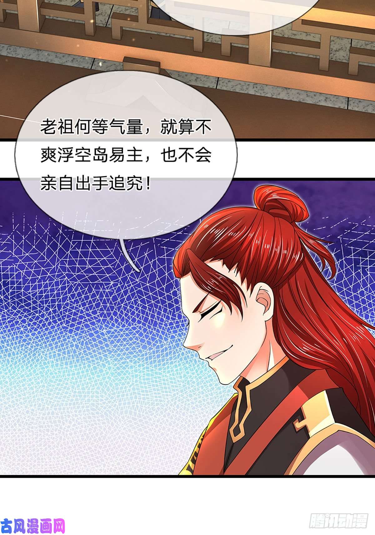 开局签到至尊丹田第101话 特殊禁制，神子危殆
