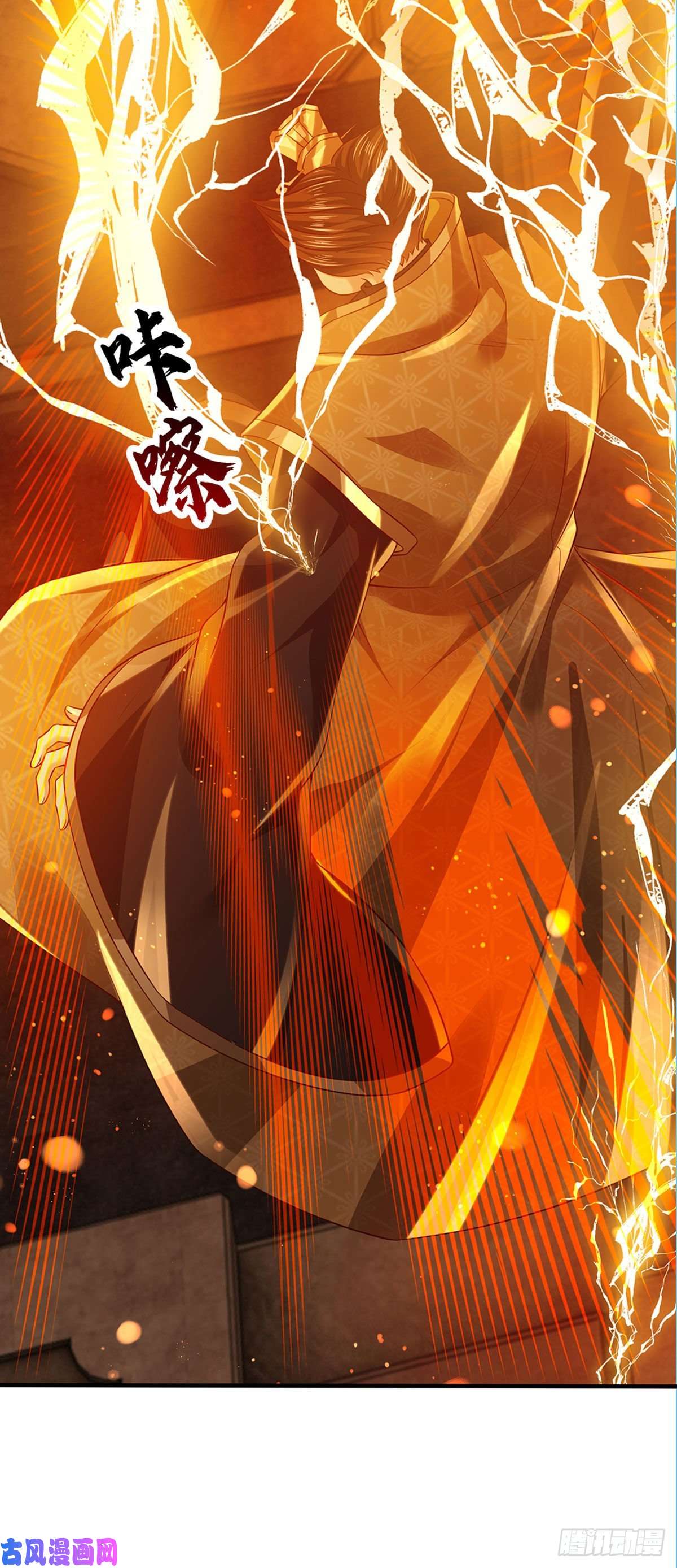 开局签到至尊丹田第102话 真实实力，不是对手