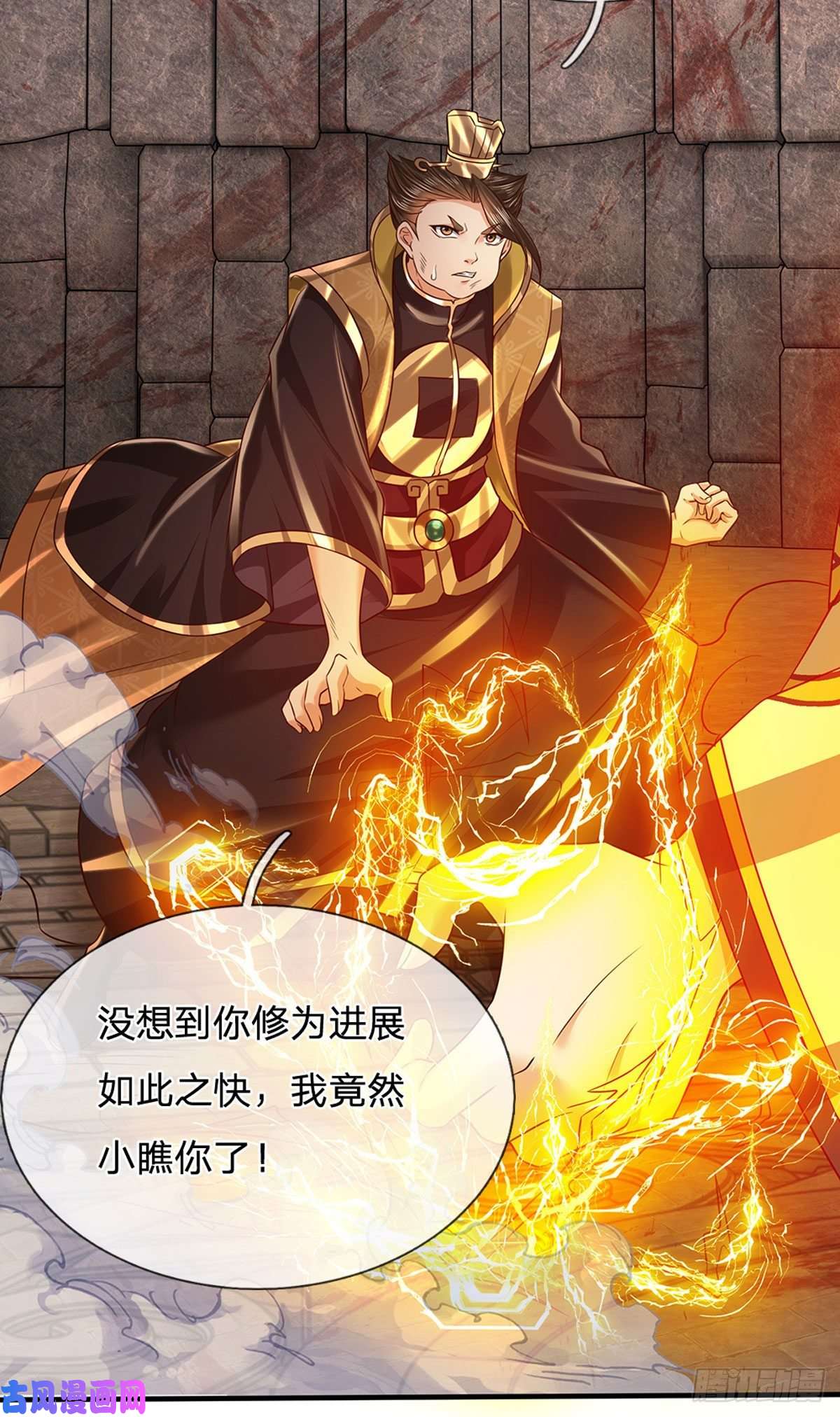开局签到至尊丹田第102话 真实实力，不是对手