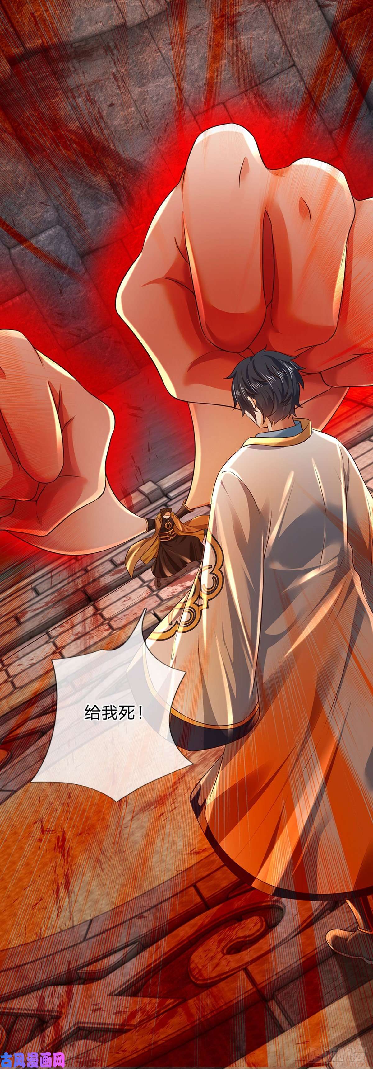 开局签到至尊丹田第102话 真实实力，不是对手