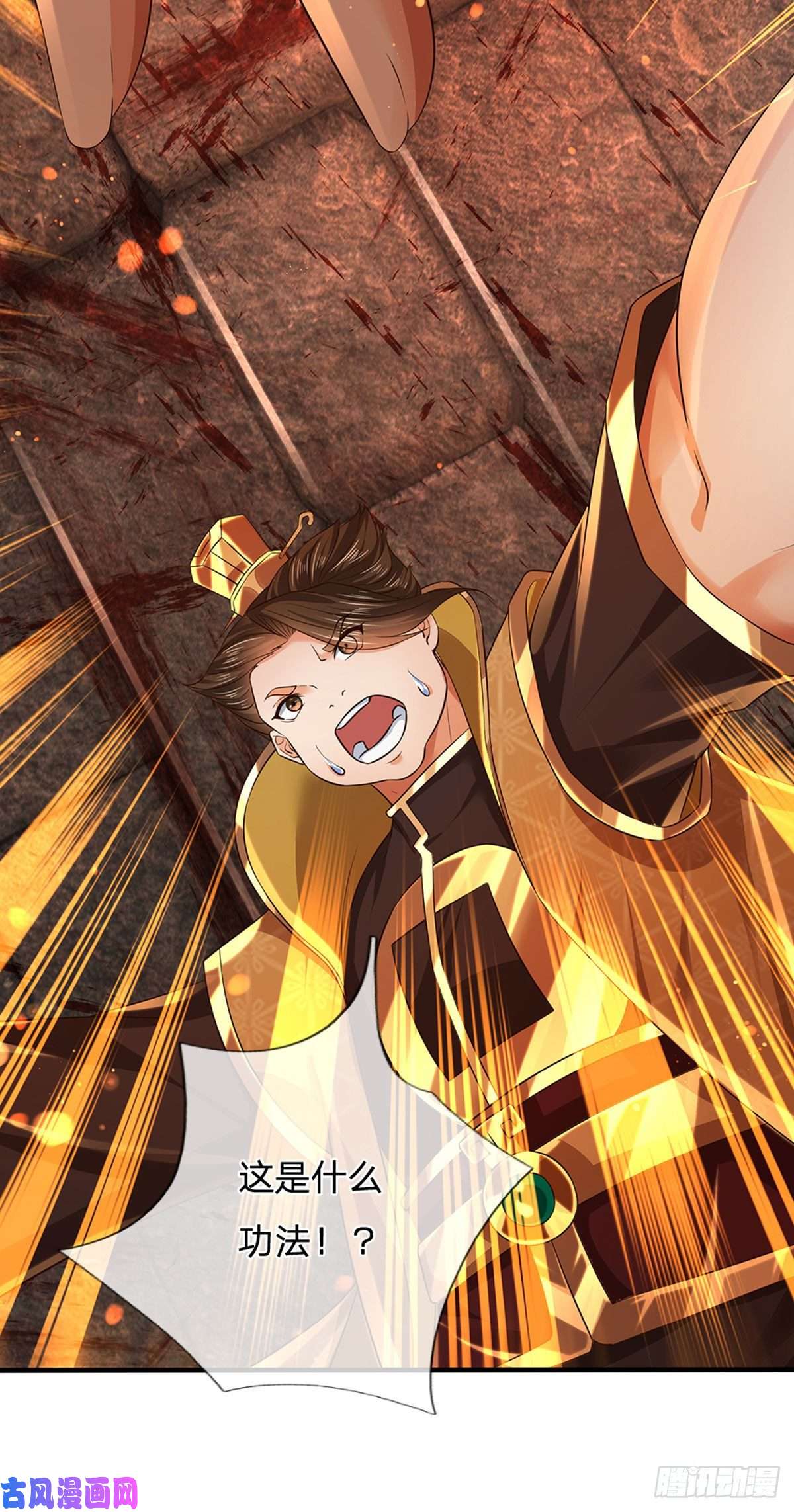 开局签到至尊丹田第102话 真实实力，不是对手