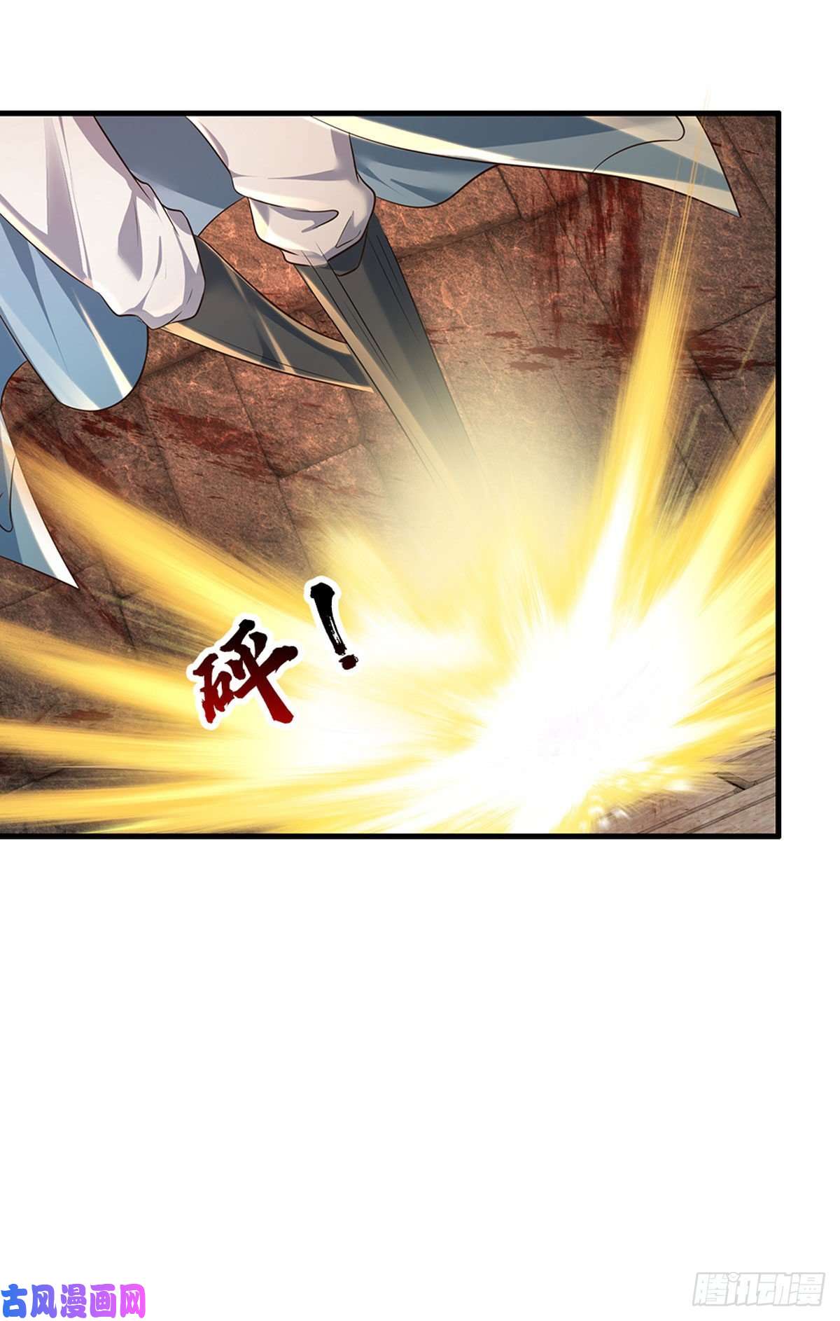 开局签到至尊丹田第102话 真实实力，不是对手