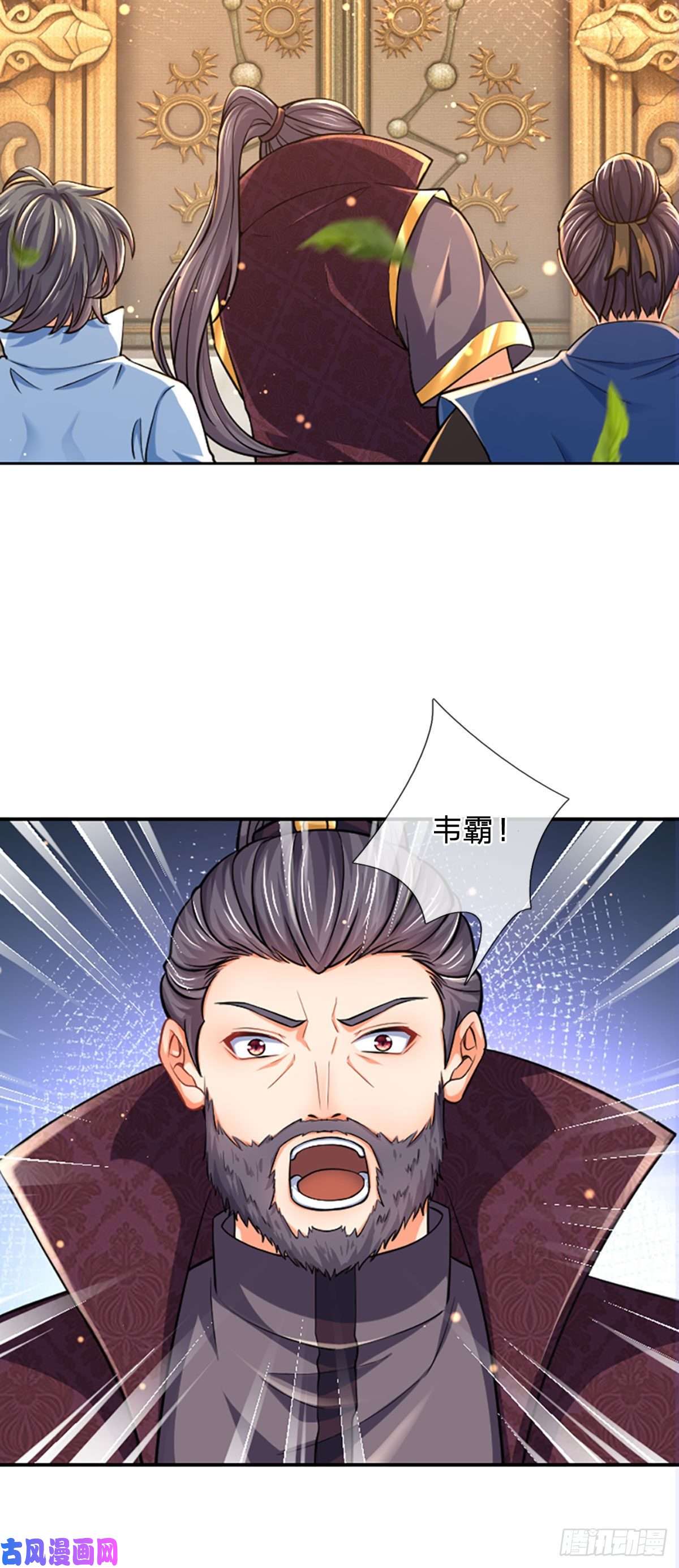 开局签到至尊丹田第102话 真实实力，不是对手