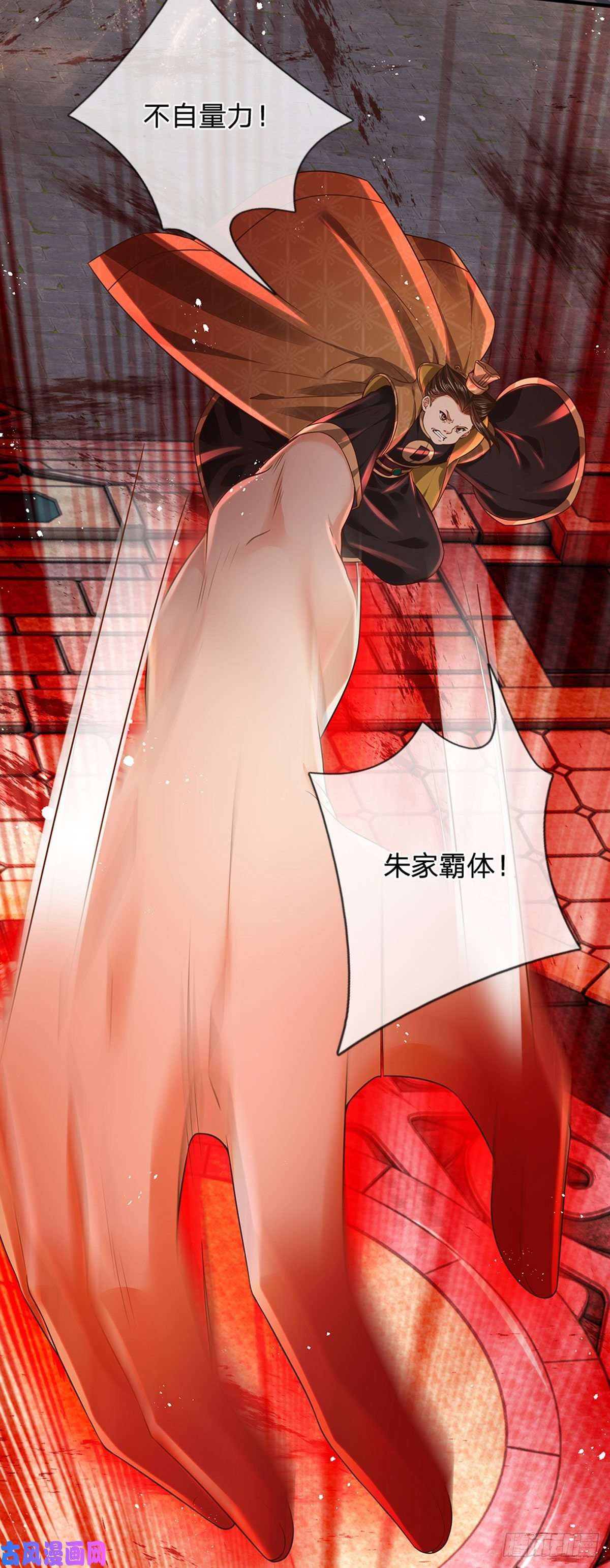 开局签到至尊丹田第102话 真实实力，不是对手