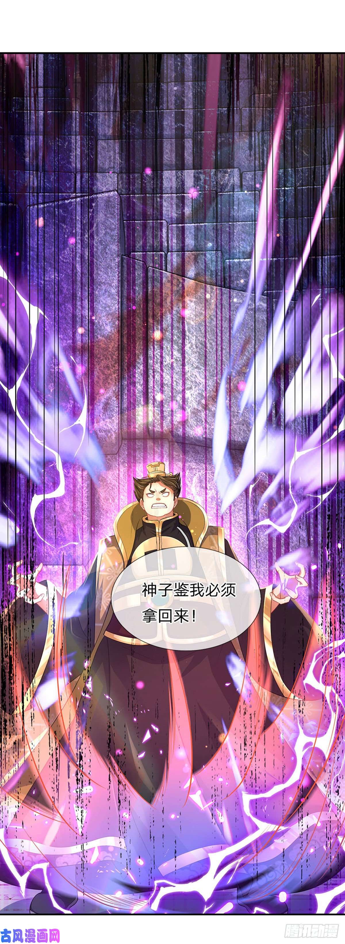 开局签到至尊丹田第103话 朱家霸体，真是垃圾