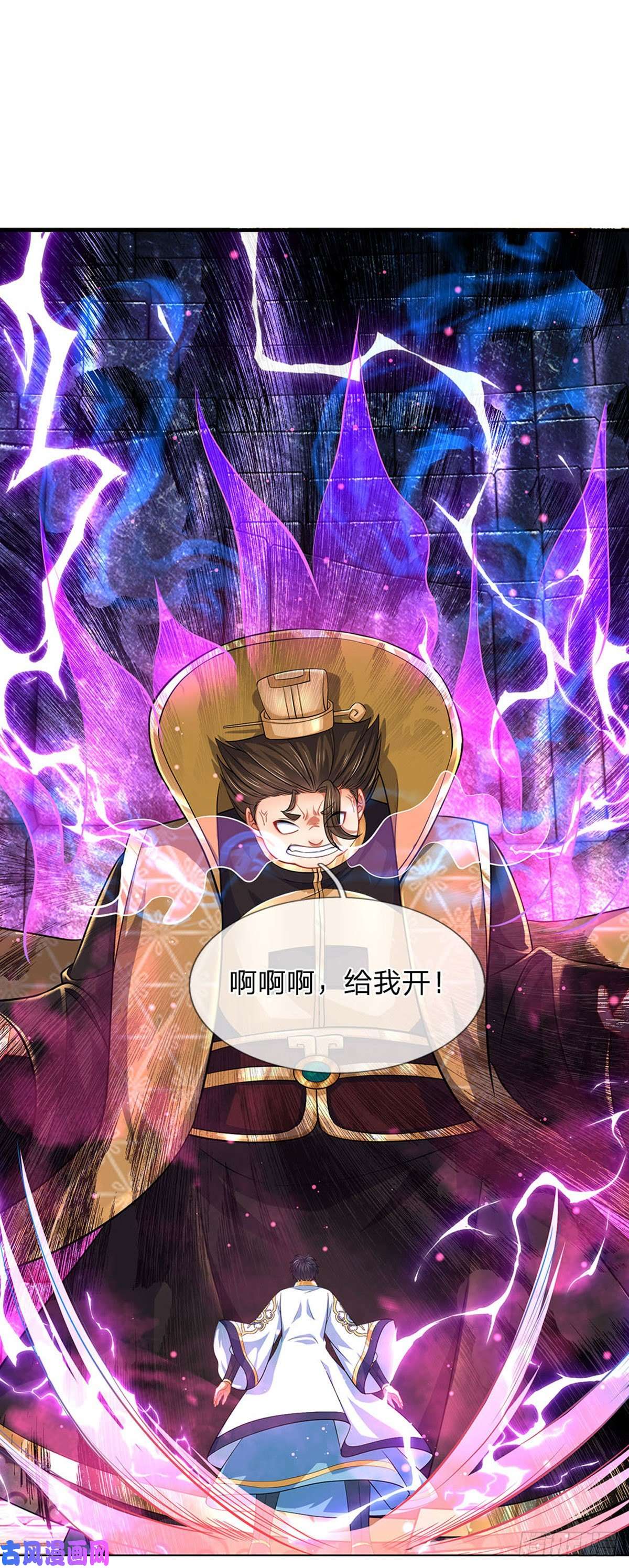 开局签到至尊丹田第103话 朱家霸体，真是垃圾