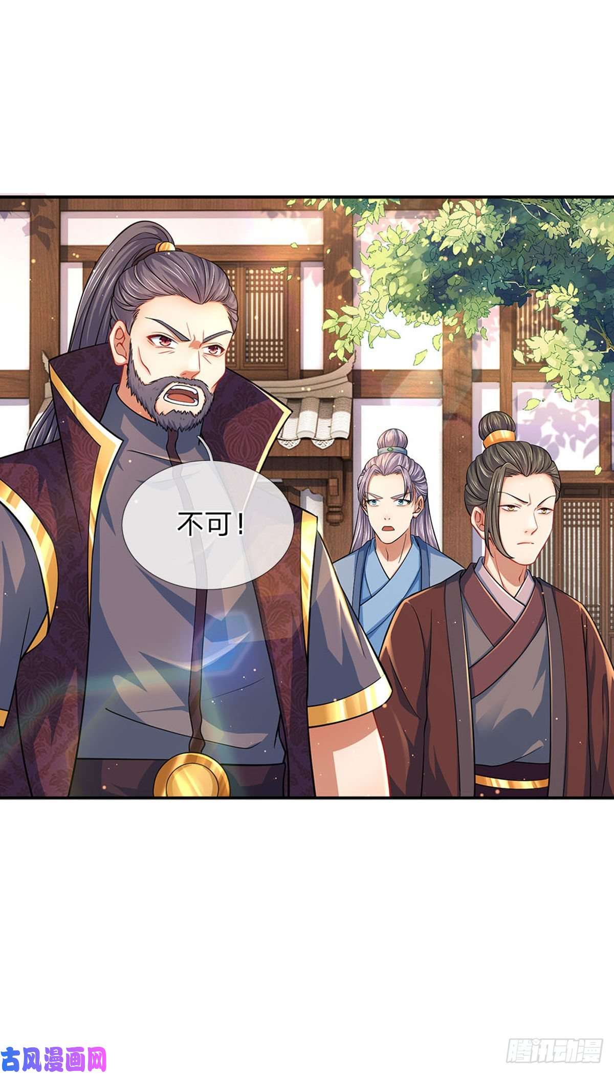 开局签到至尊丹田第103话 朱家霸体，真是垃圾