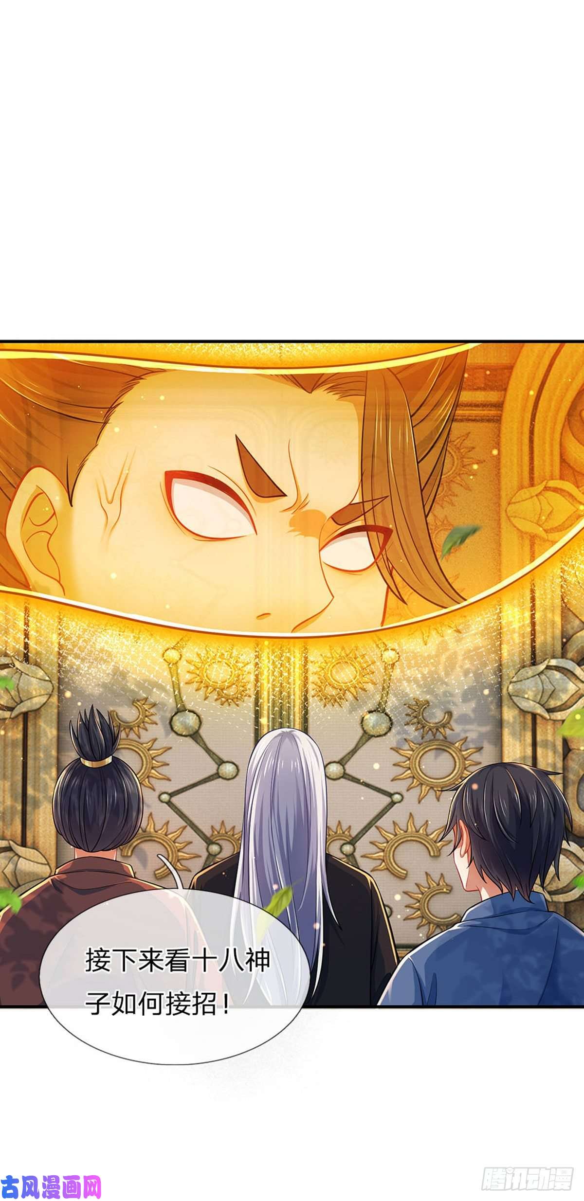 开局签到至尊丹田第103话 朱家霸体，真是垃圾