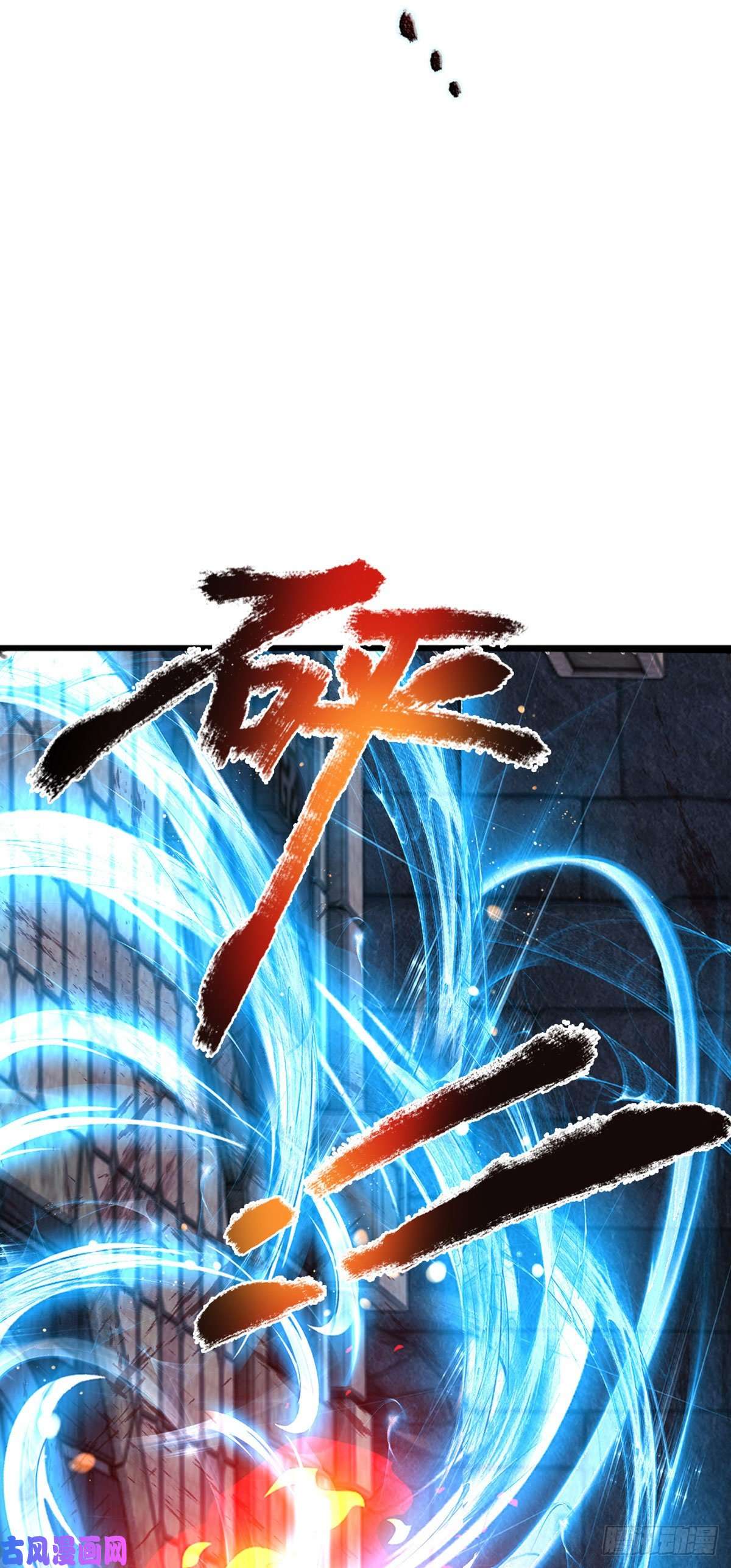开局签到至尊丹田第103话 朱家霸体，真是垃圾