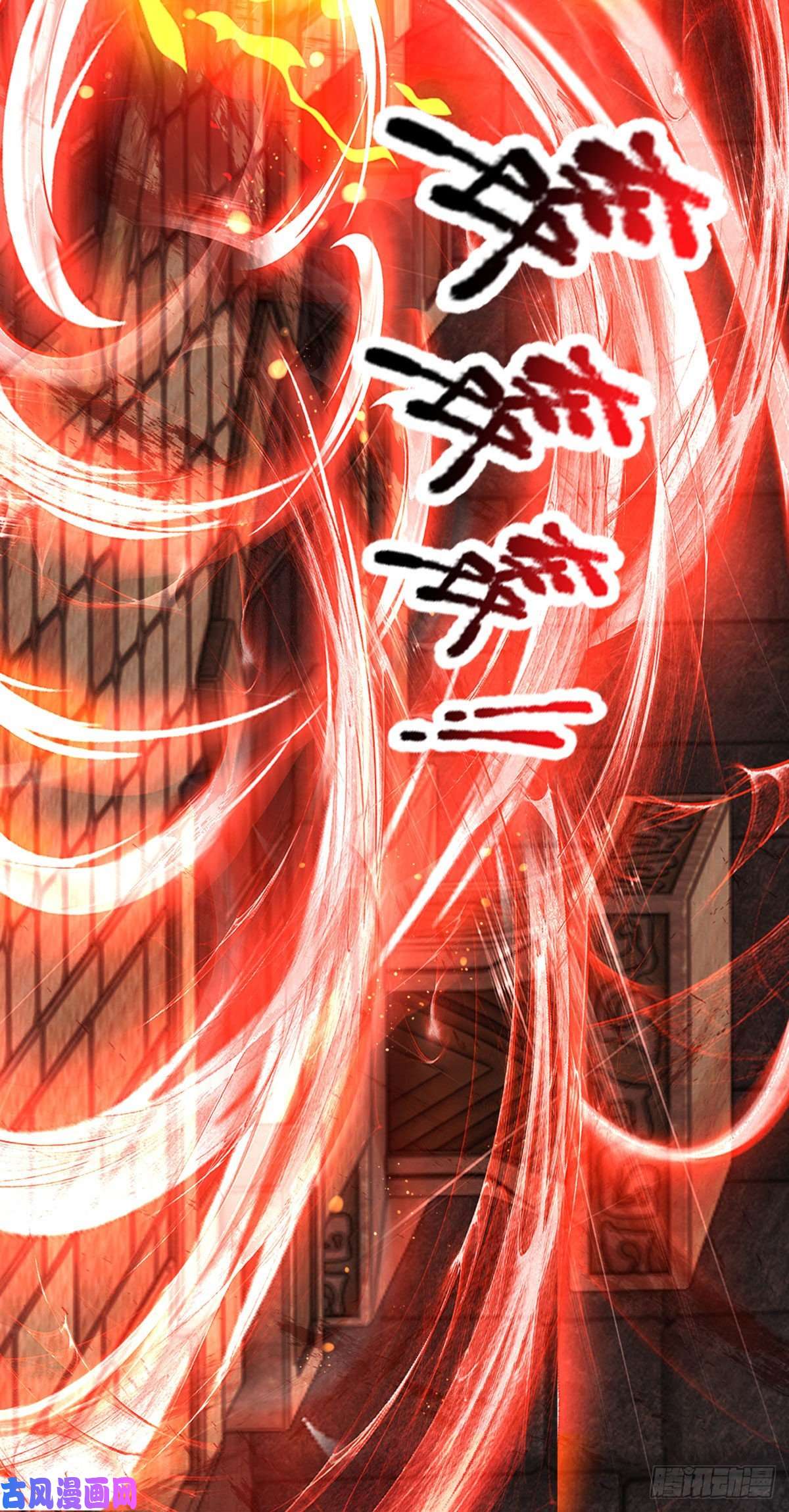 开局签到至尊丹田第103话 朱家霸体，真是垃圾