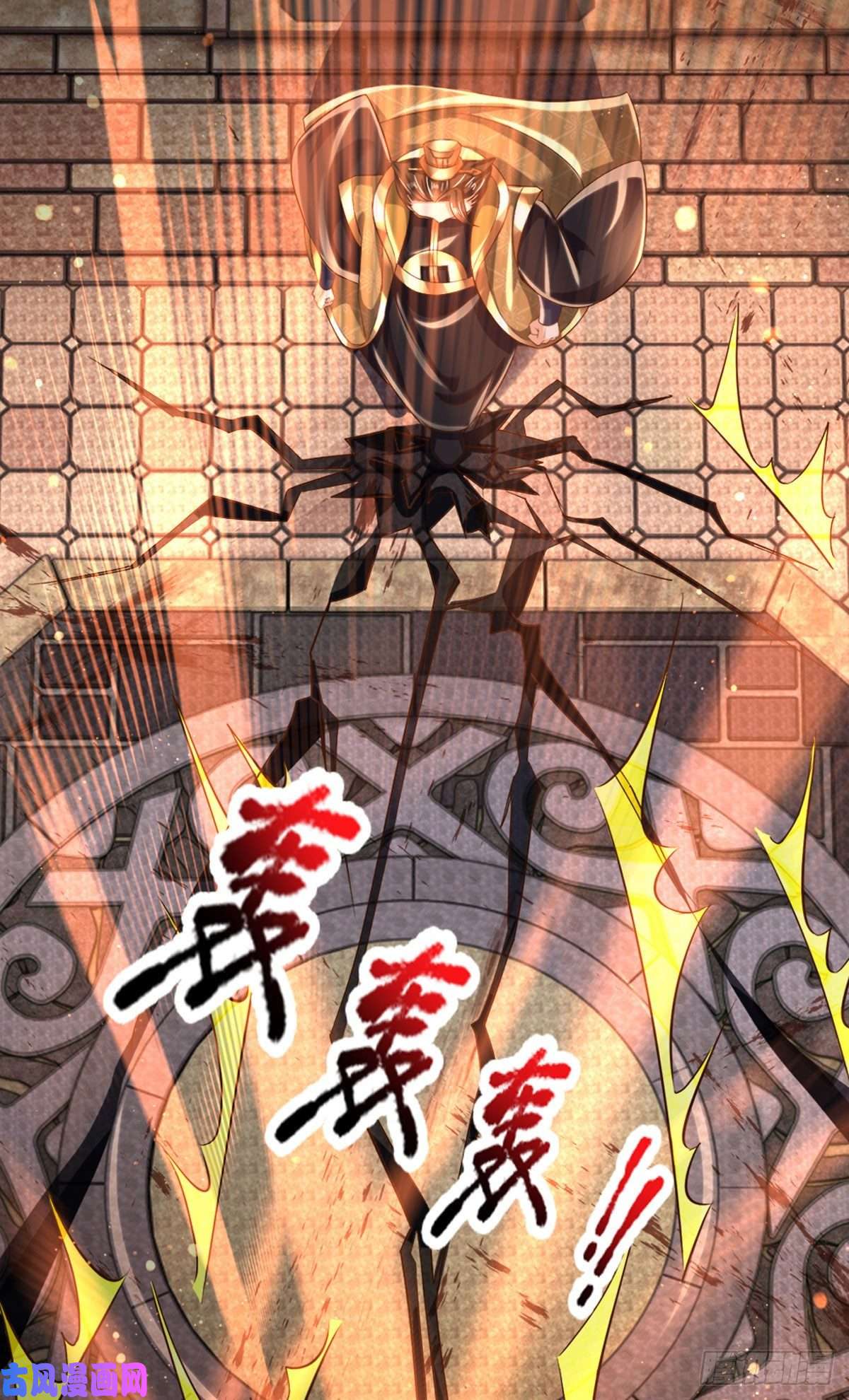 开局签到至尊丹田第103话 朱家霸体，真是垃圾