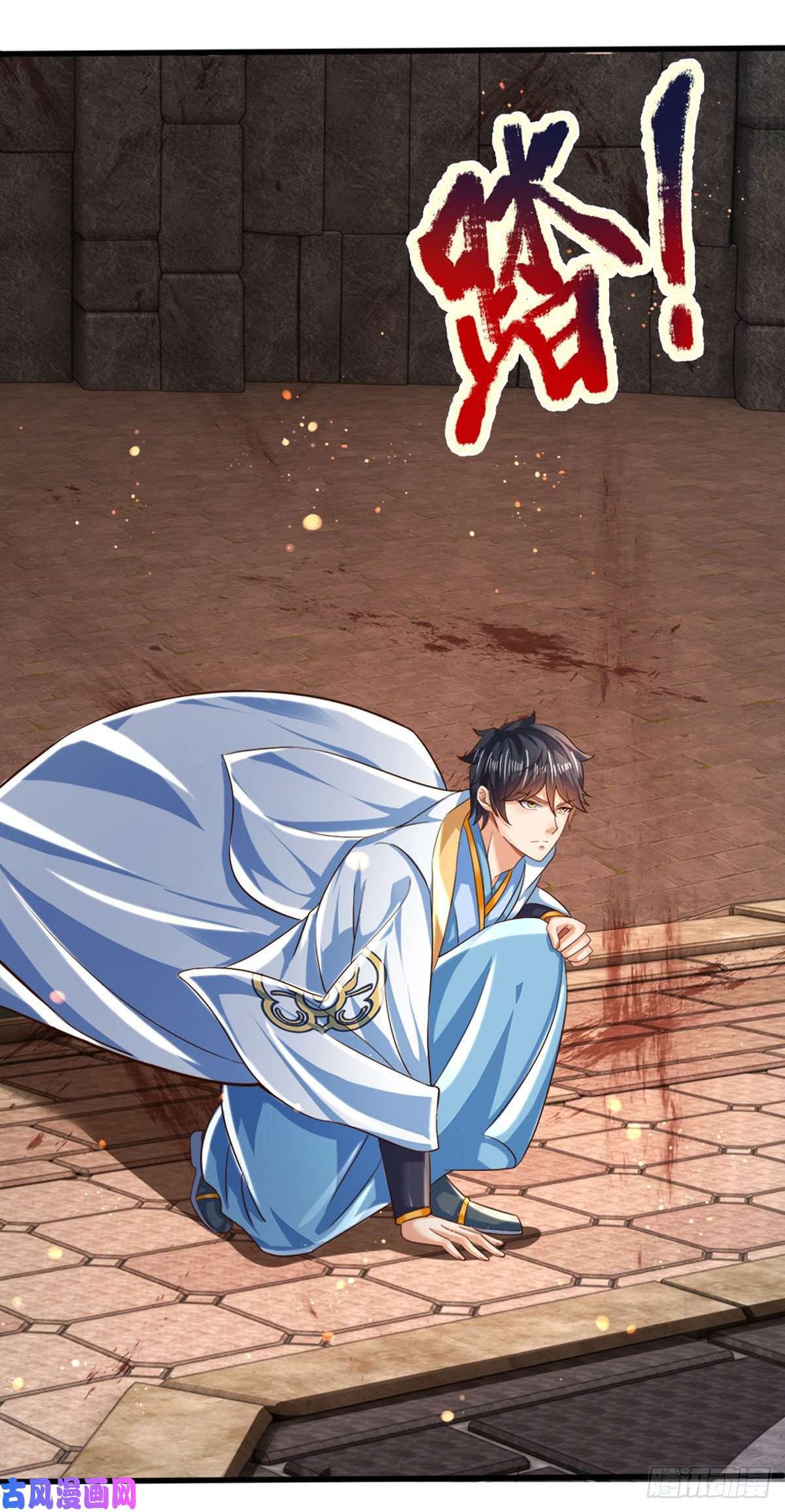 开局签到至尊丹田第103话 朱家霸体，真是垃圾