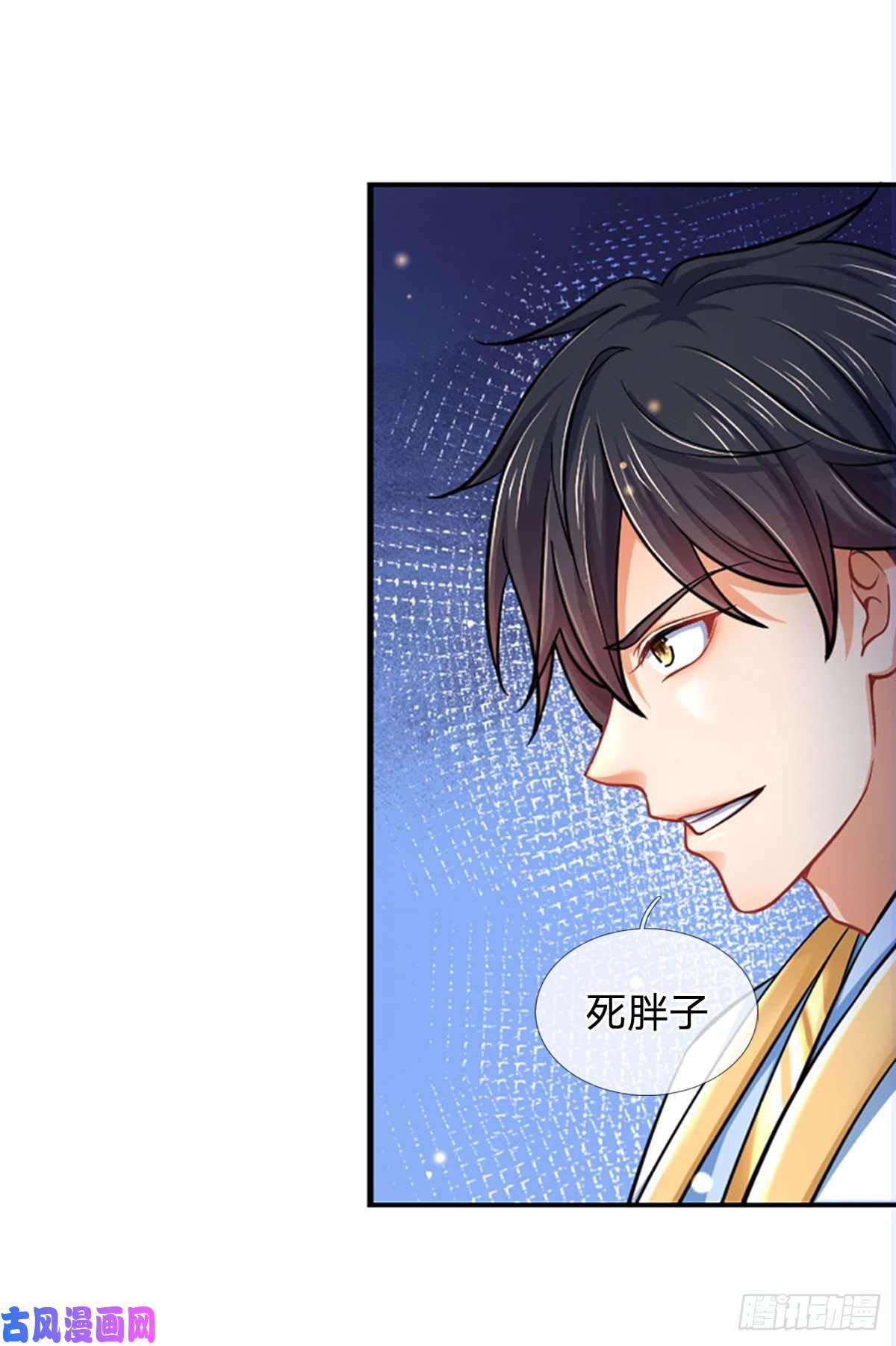开局签到至尊丹田第103话 朱家霸体，真是垃圾
