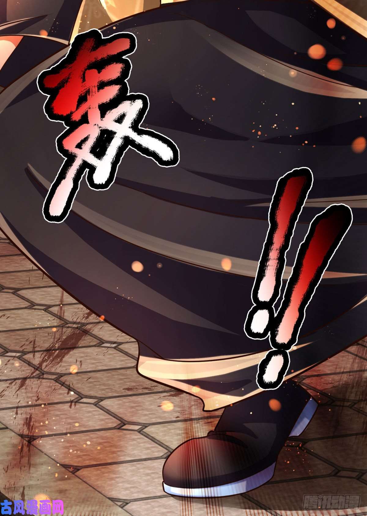 开局签到至尊丹田第103话 朱家霸体，真是垃圾
