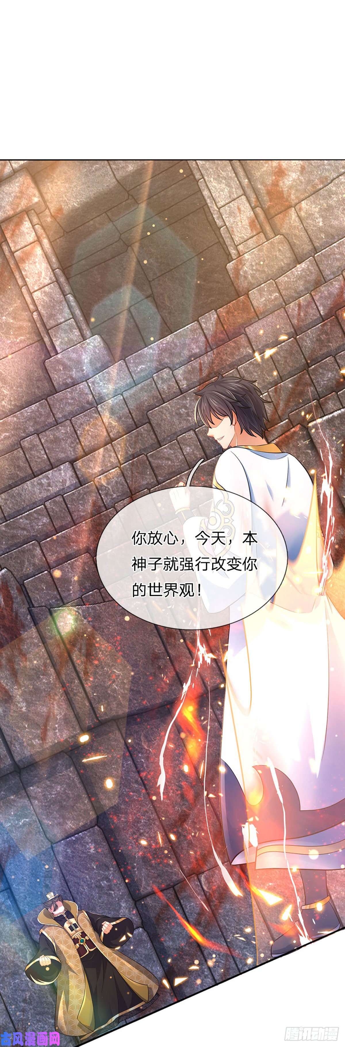 开局签到至尊丹田第103话 朱家霸体，真是垃圾