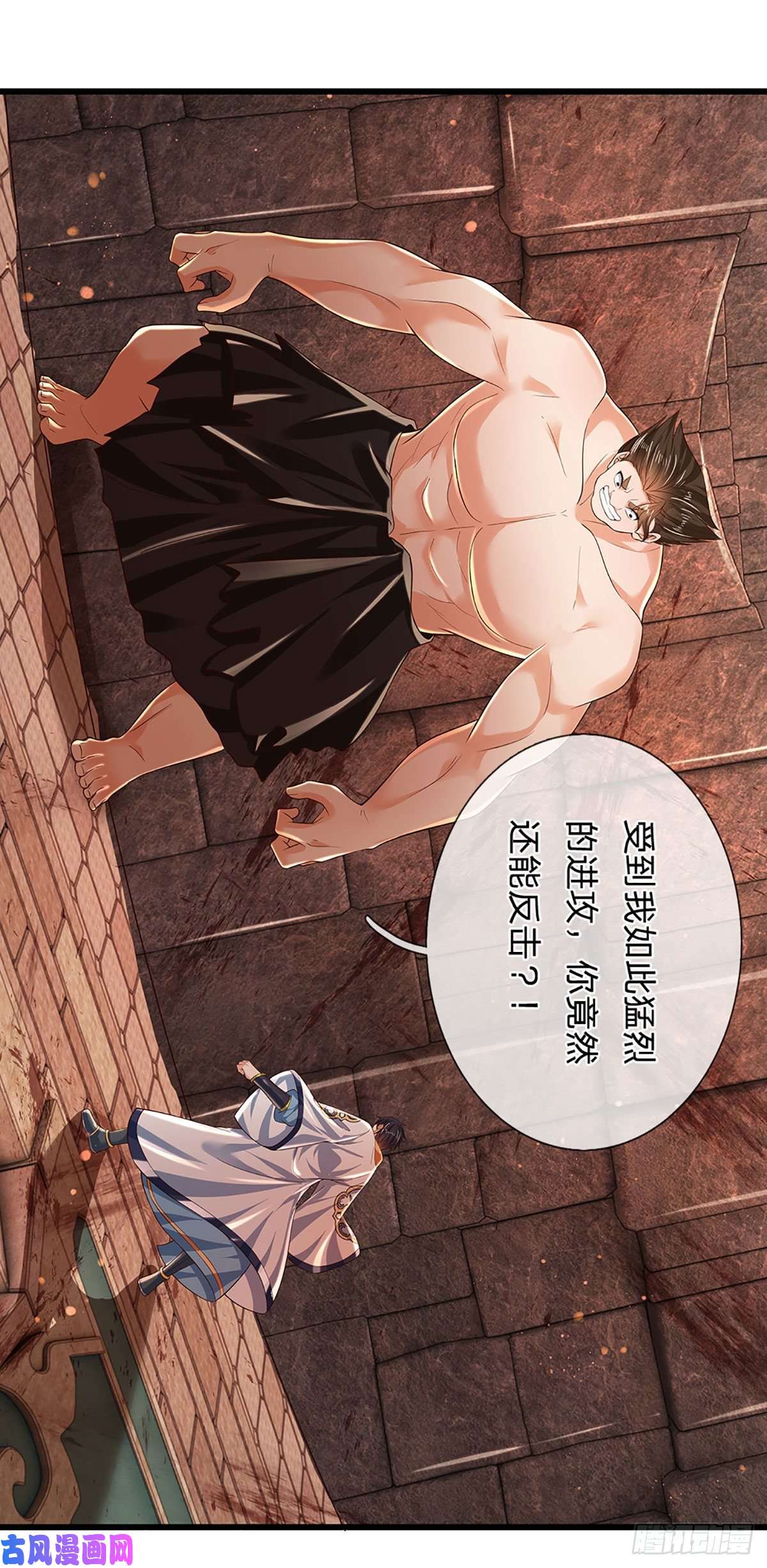 开局签到至尊丹田第105话 越战越勇，朱家惨败