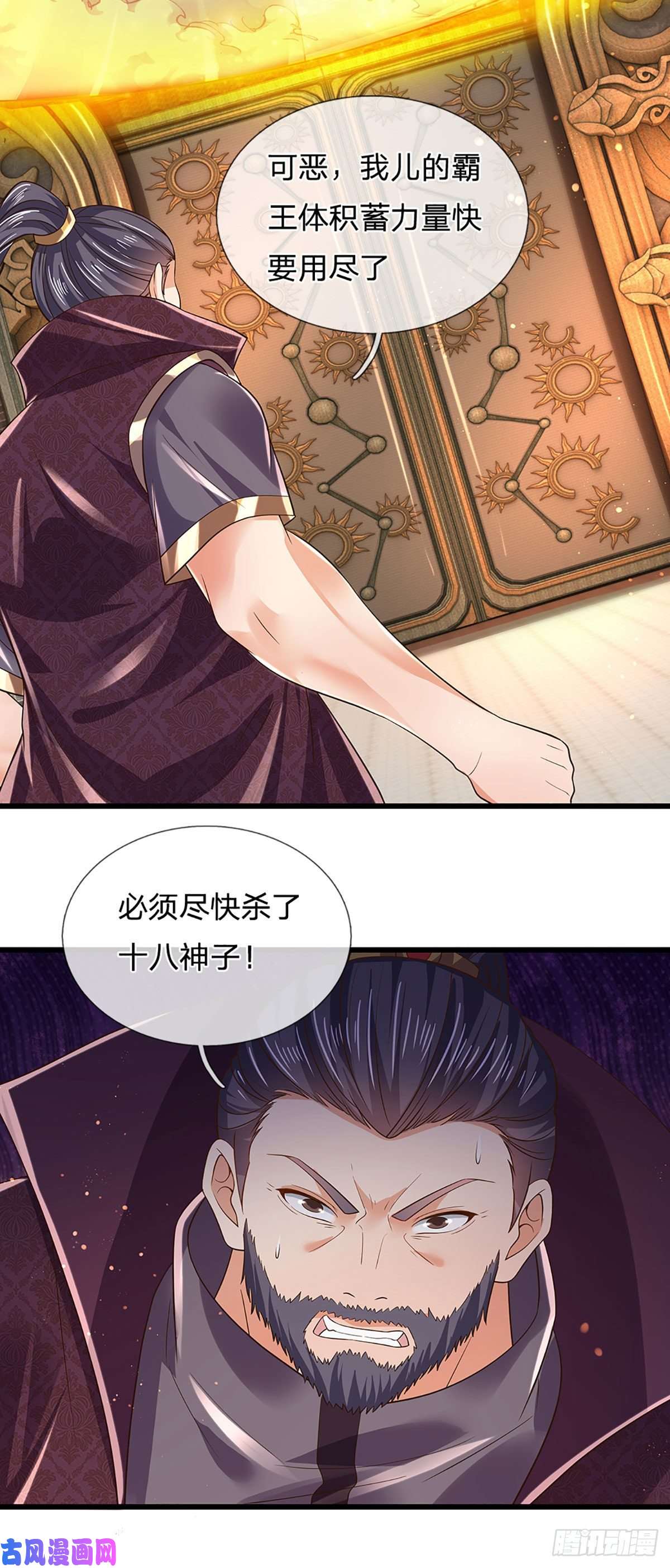 开局签到至尊丹田第105话 越战越勇，朱家惨败