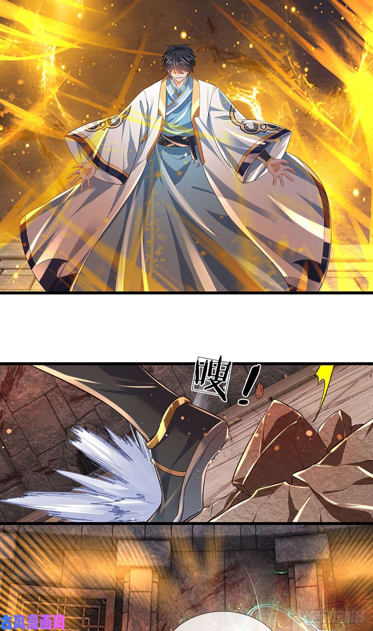 开局签到至尊丹田第105话 越战越勇，朱家惨败