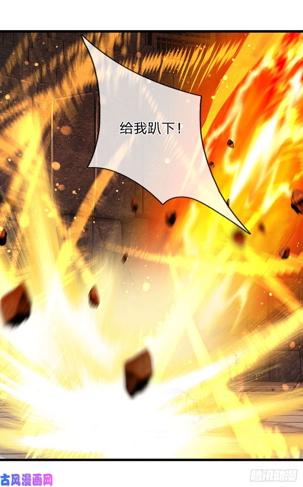 开局签到至尊丹田第105话 越战越勇，朱家惨败