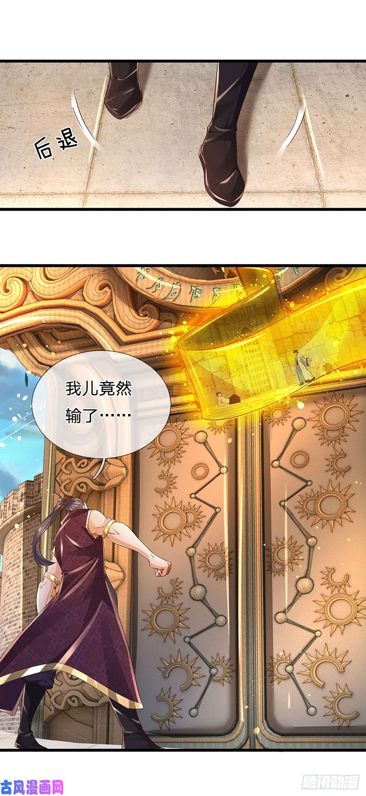 开局签到至尊丹田第105话 越战越勇，朱家惨败
