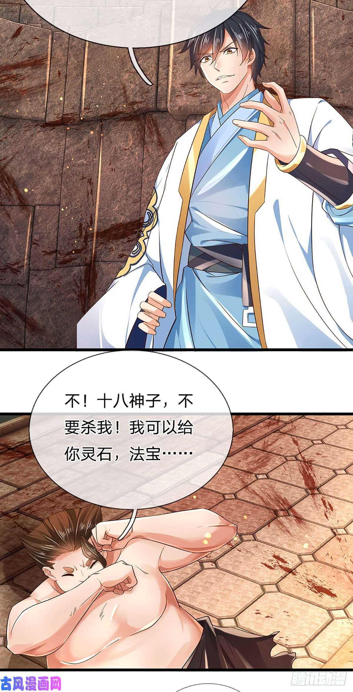 开局签到至尊丹田第105话 越战越勇，朱家惨败