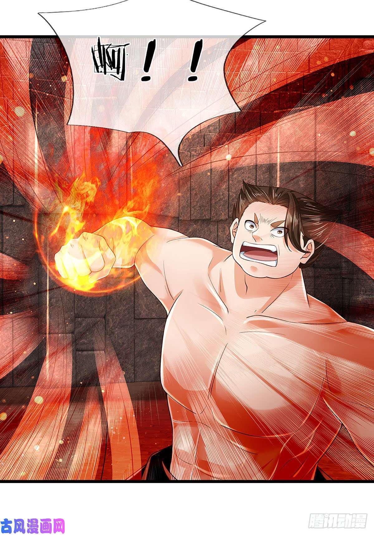 开局签到至尊丹田第105话 越战越勇，朱家惨败