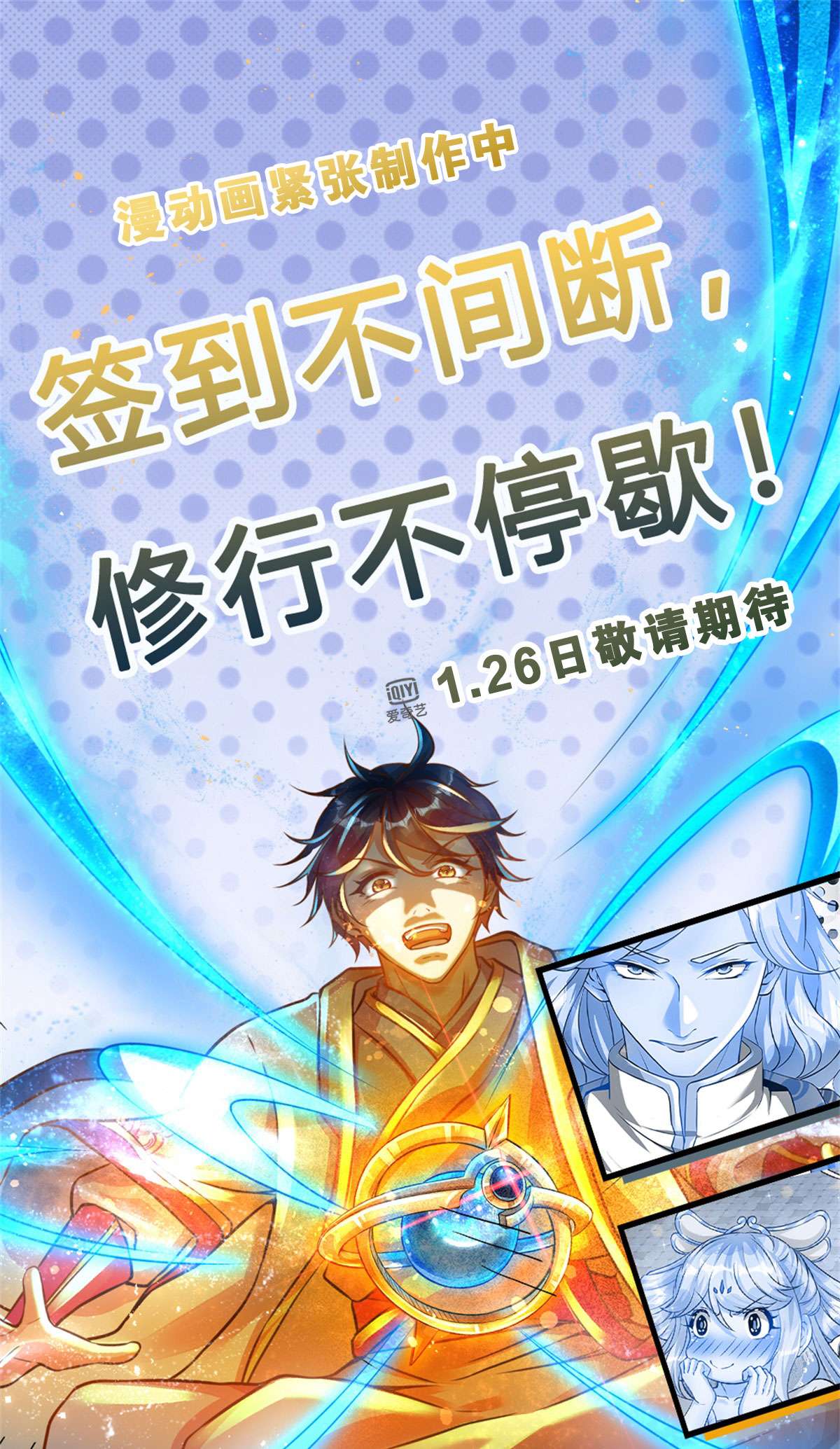 开局签到至尊丹田第98话 斗阁之战。一触即发