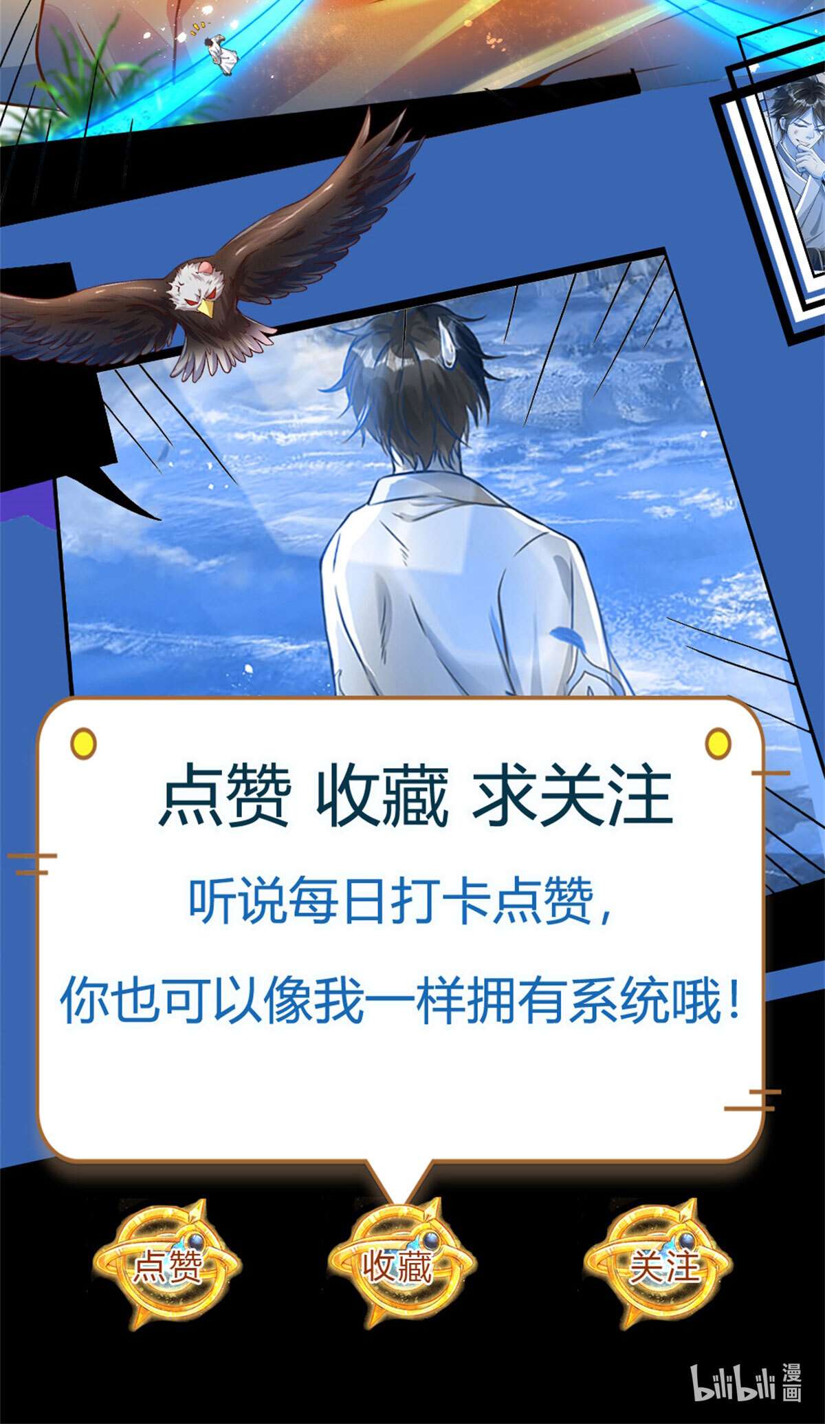 开局签到至尊丹田第98话 斗阁之战。一触即发