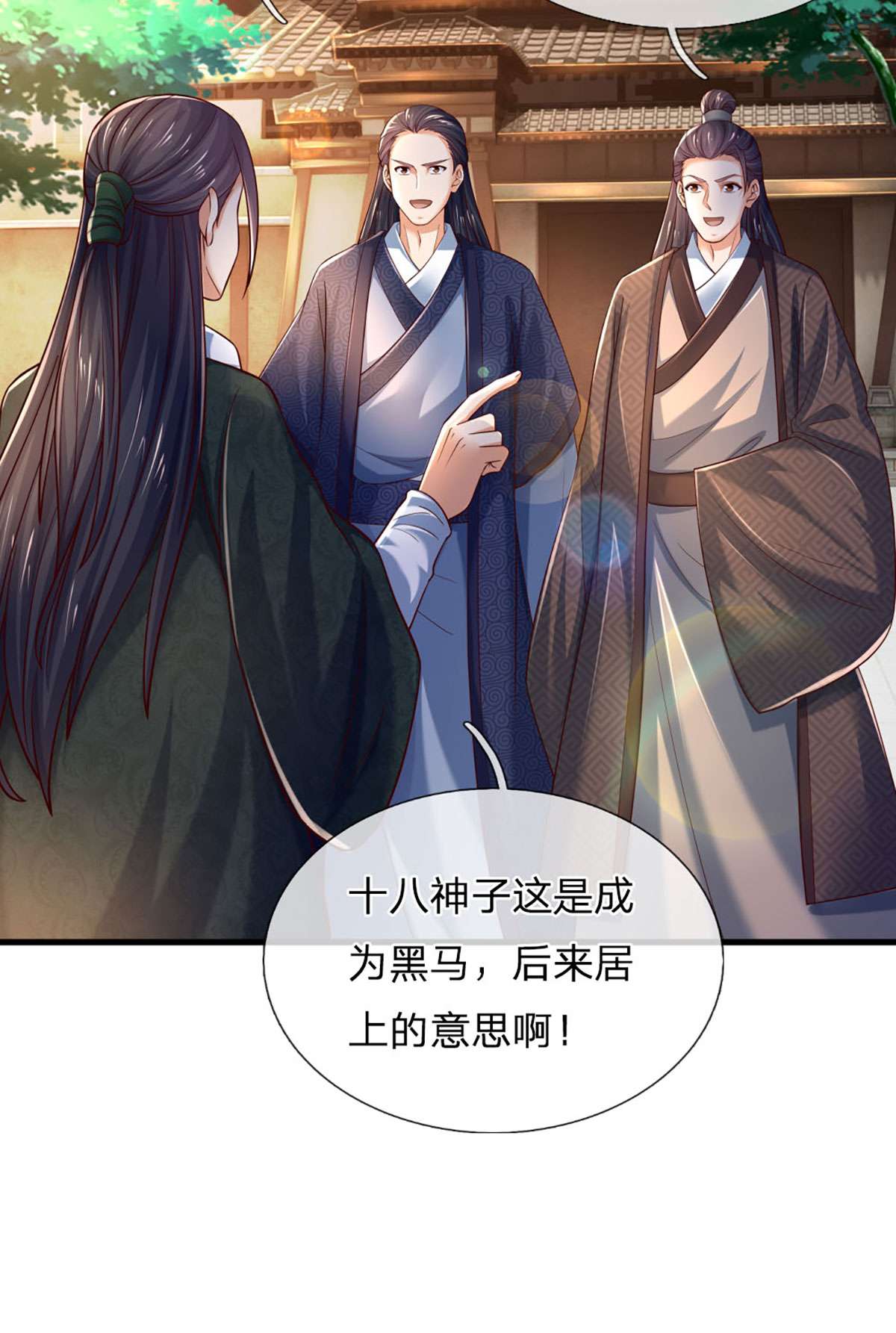 开局签到至尊丹田第98话 斗阁之战。一触即发