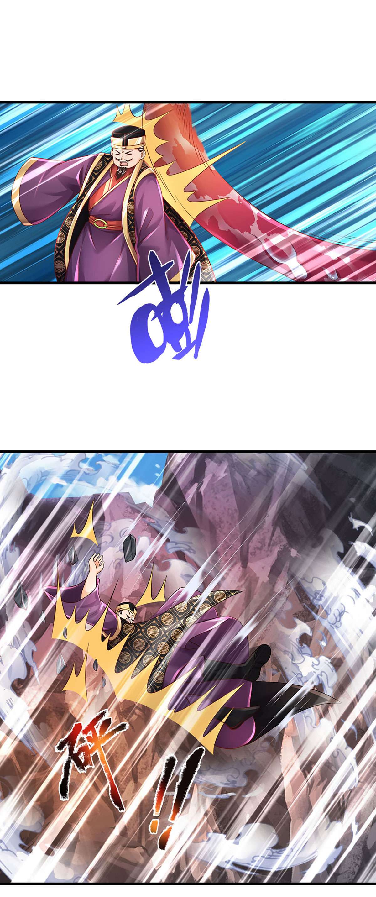 开局签到至尊丹田第113话 路遇妖兽，忠心护主
