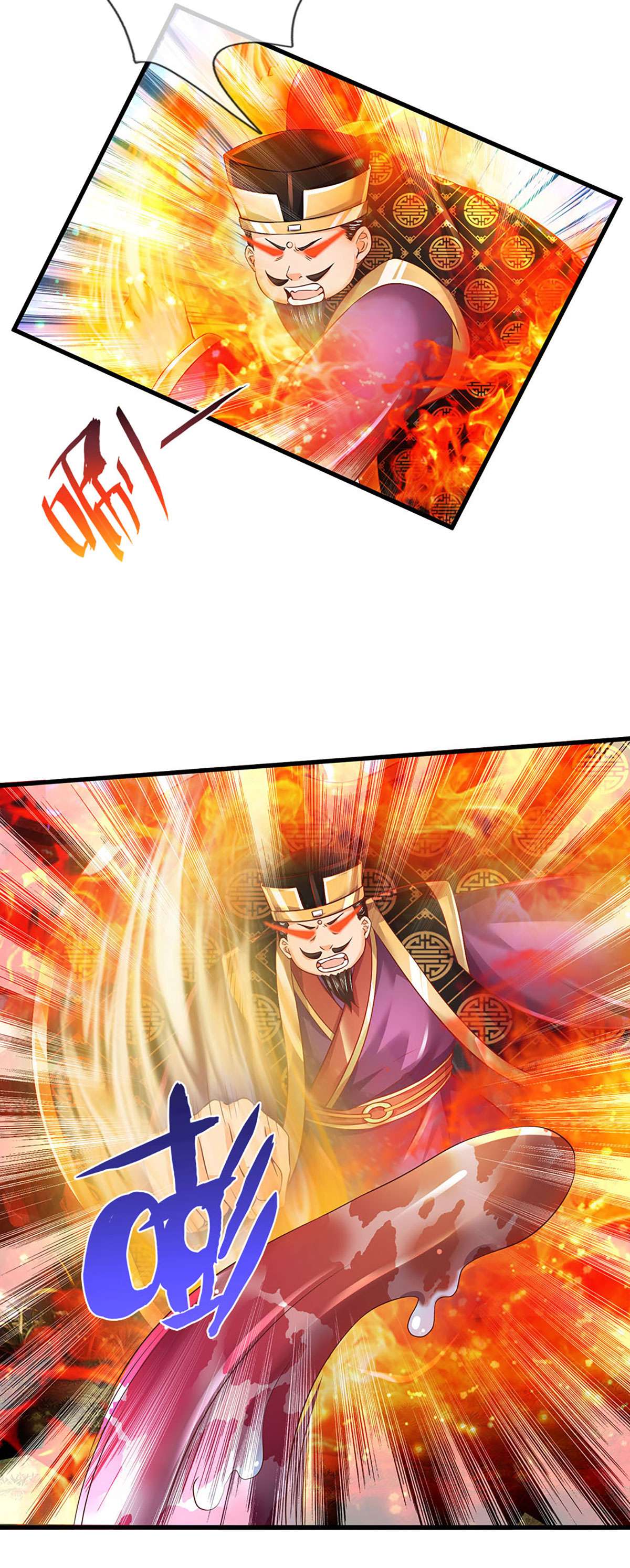 开局签到至尊丹田第113话 路遇妖兽，忠心护主