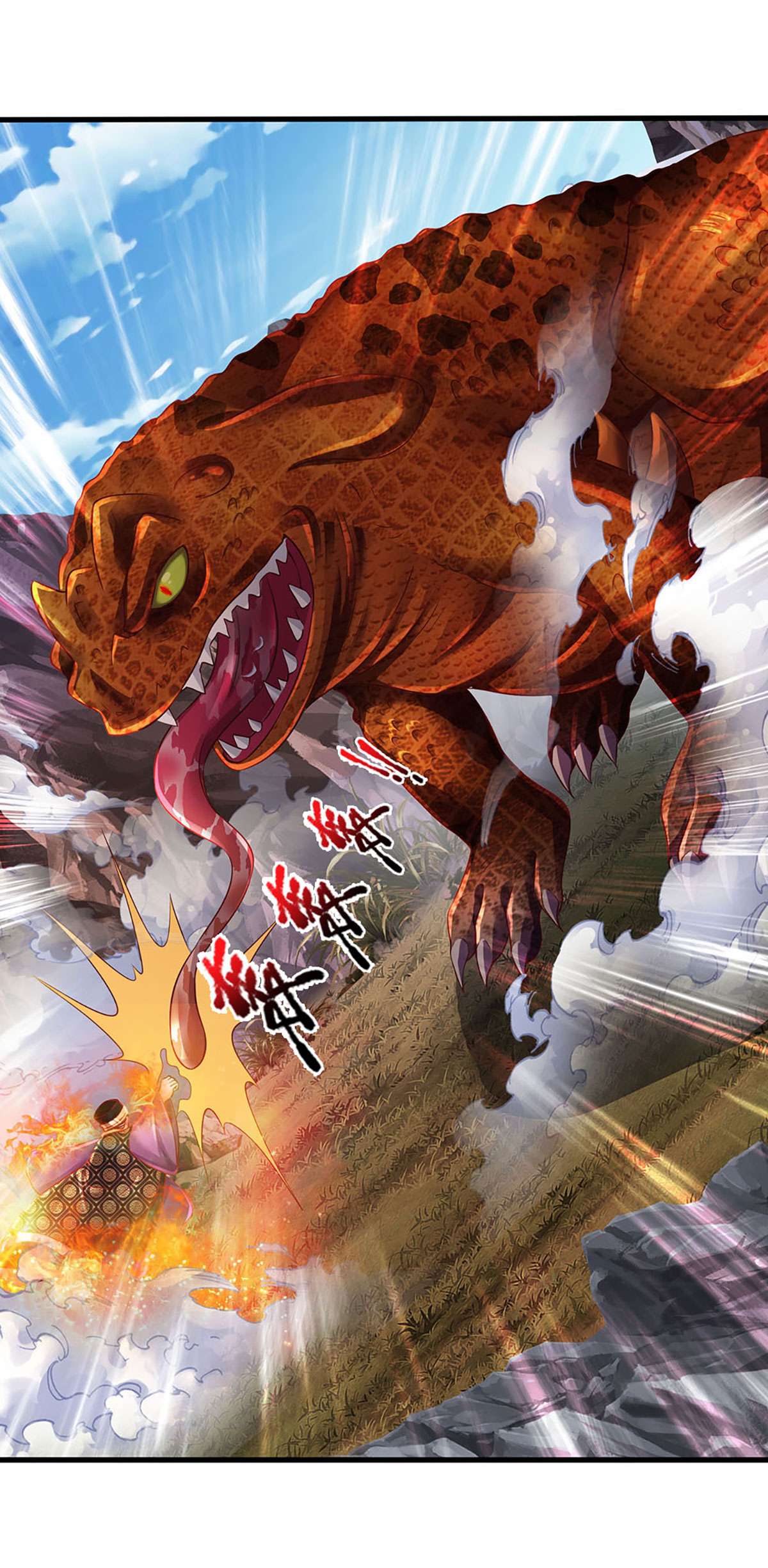 开局签到至尊丹田第113话 路遇妖兽，忠心护主