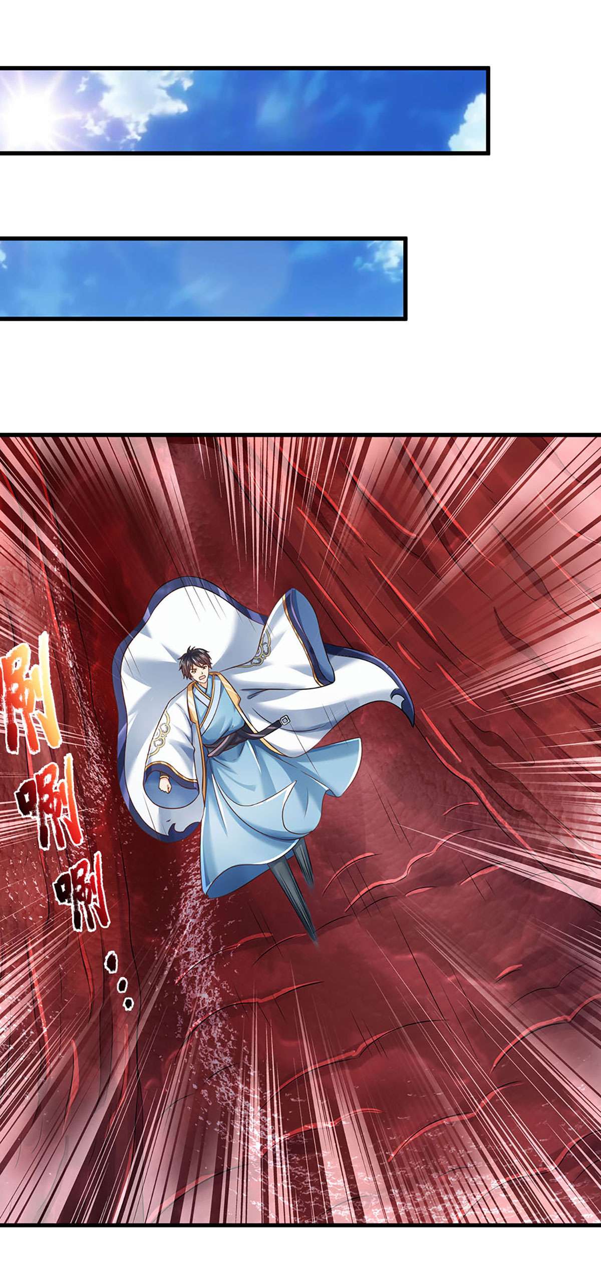 开局签到至尊丹田第113话 路遇妖兽，忠心护主